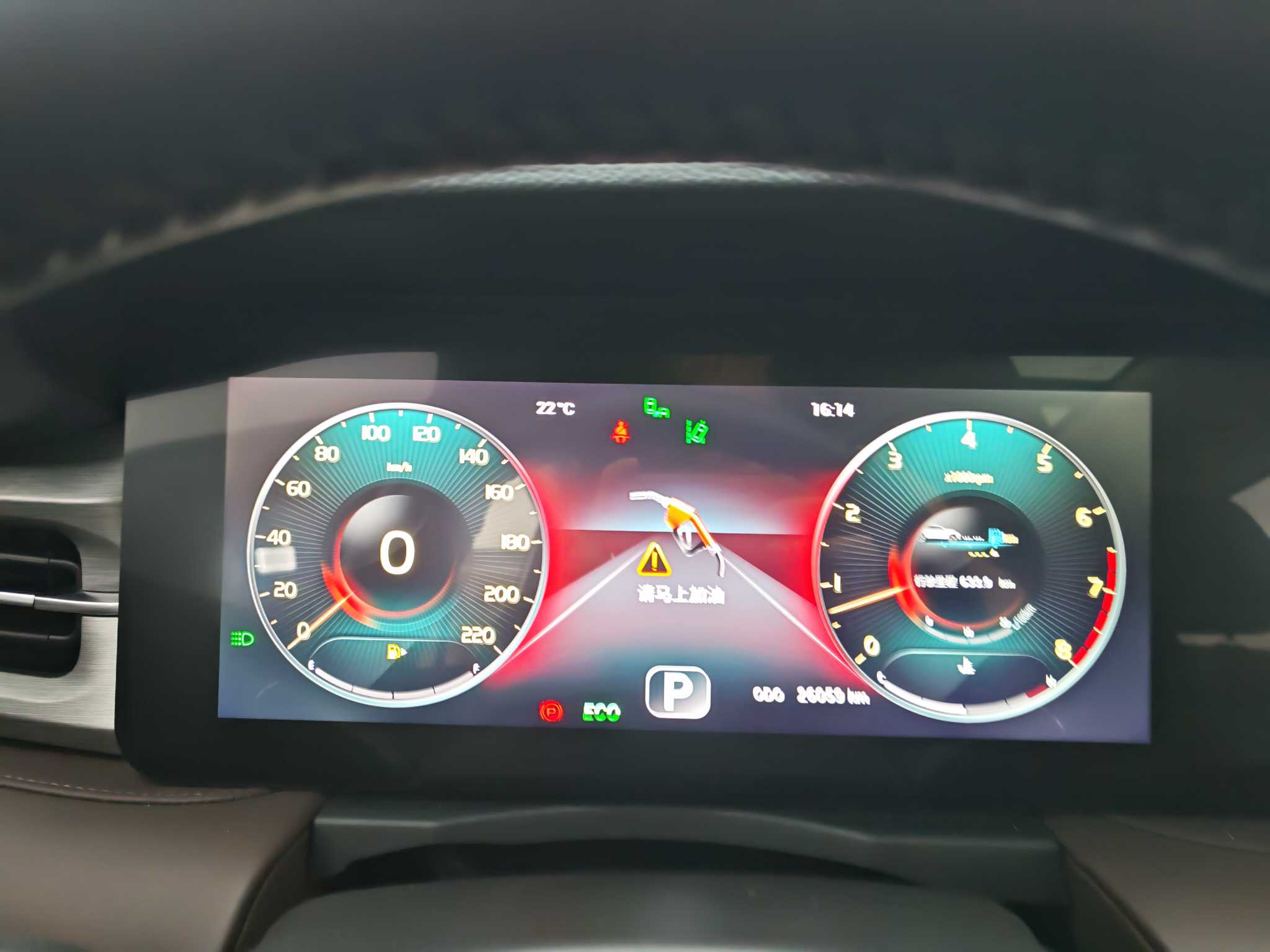 Jetour X90 PLUS 2023 image de voiture #16