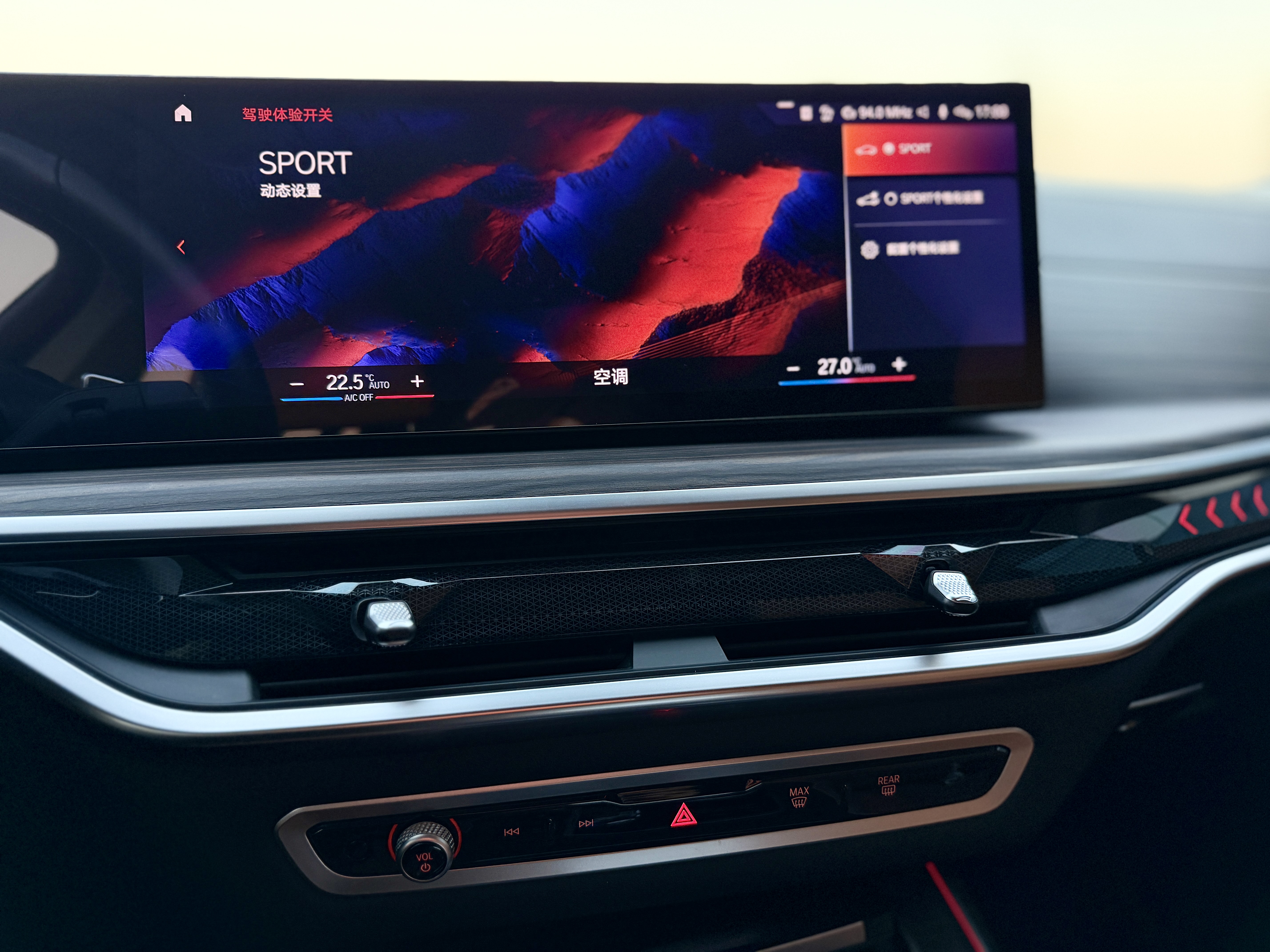 宝马 宝马X7 2023 汽车图片 #16