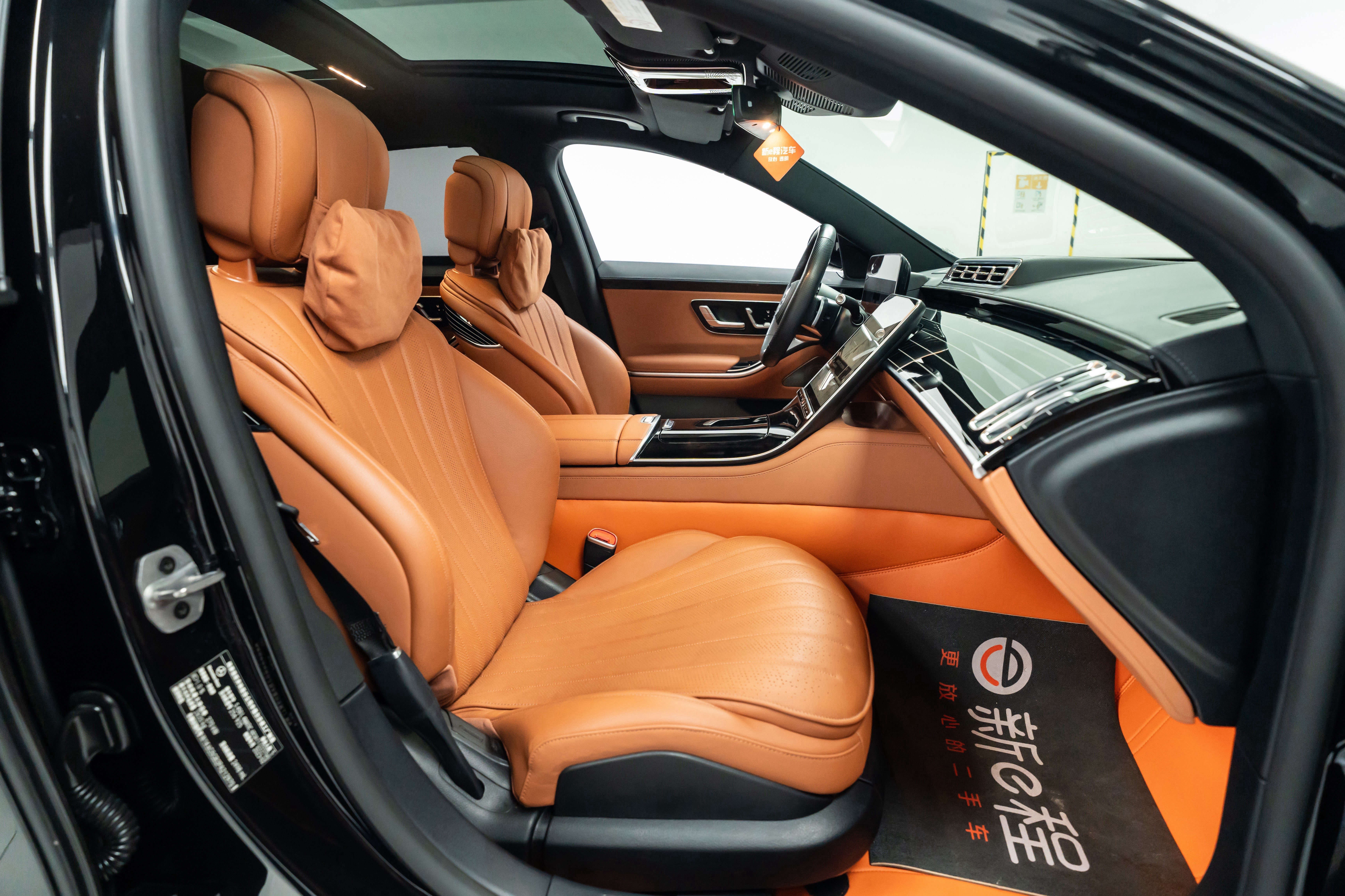 Mercedes-Benz S Class 2023 immagine di auto #16