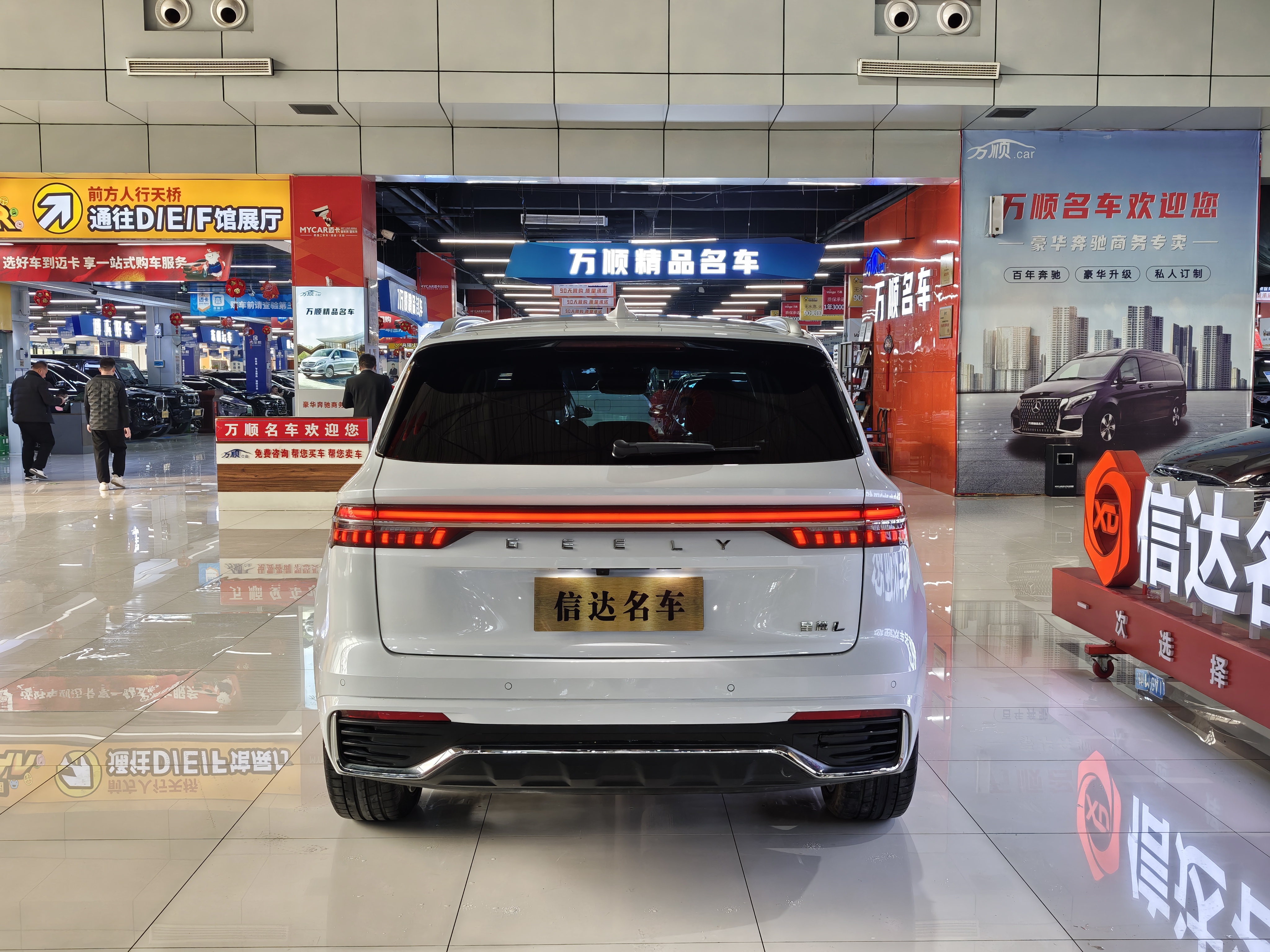 GEELY Monjaro 2023 immagine di auto #16