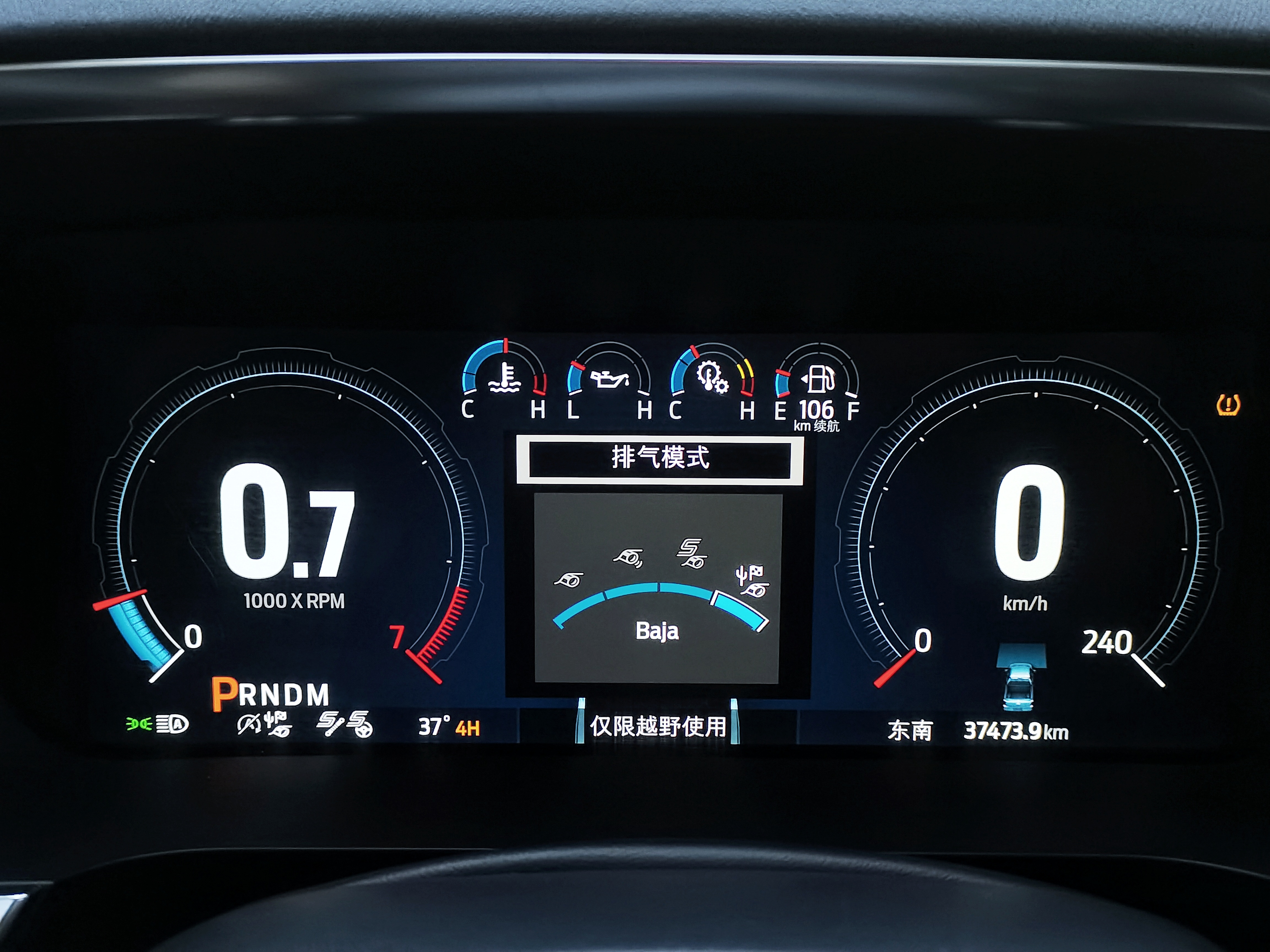 Ford F-150 Raptor 2024 car image #16