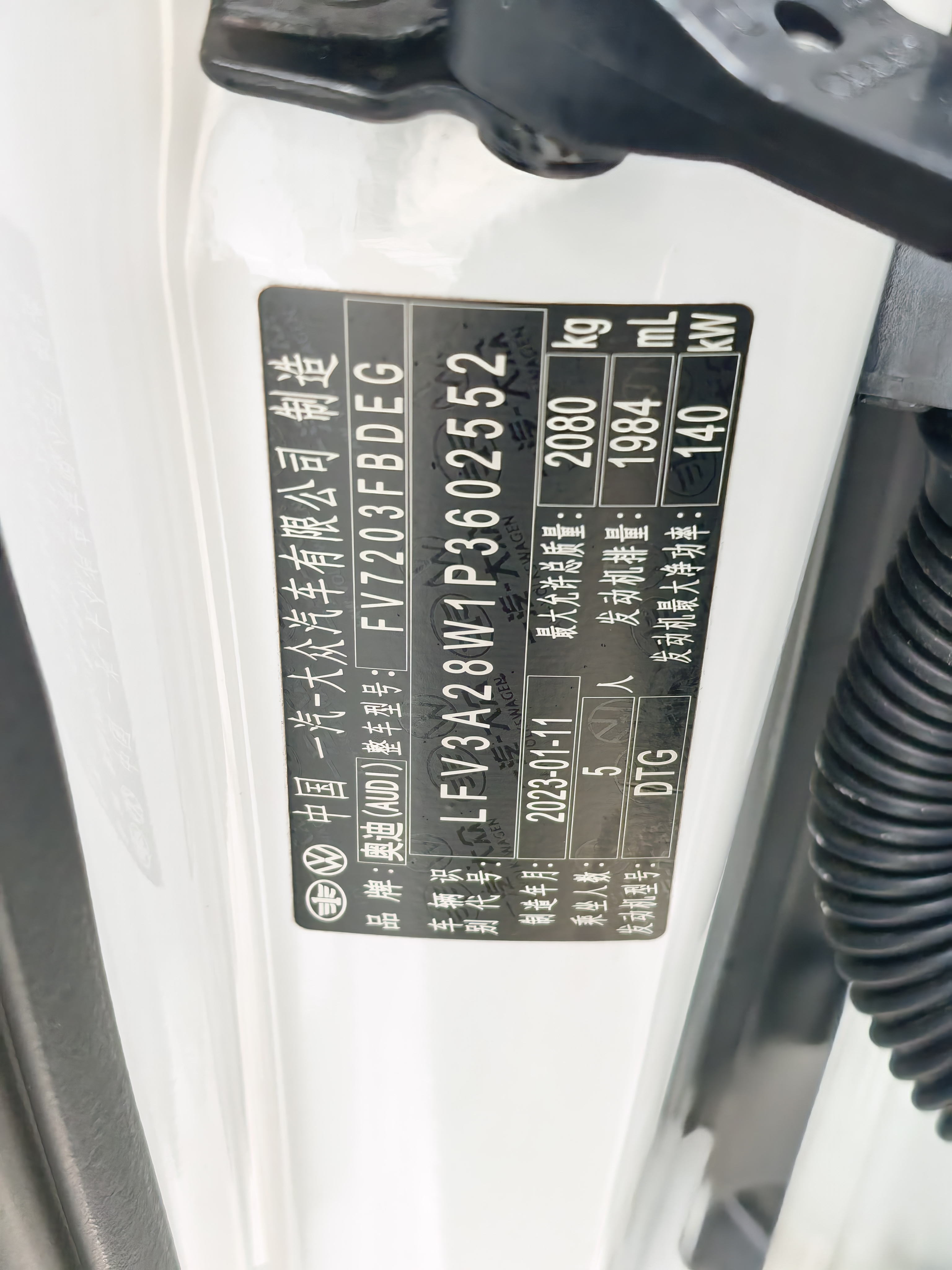 Audi A4L 2023 car image #16