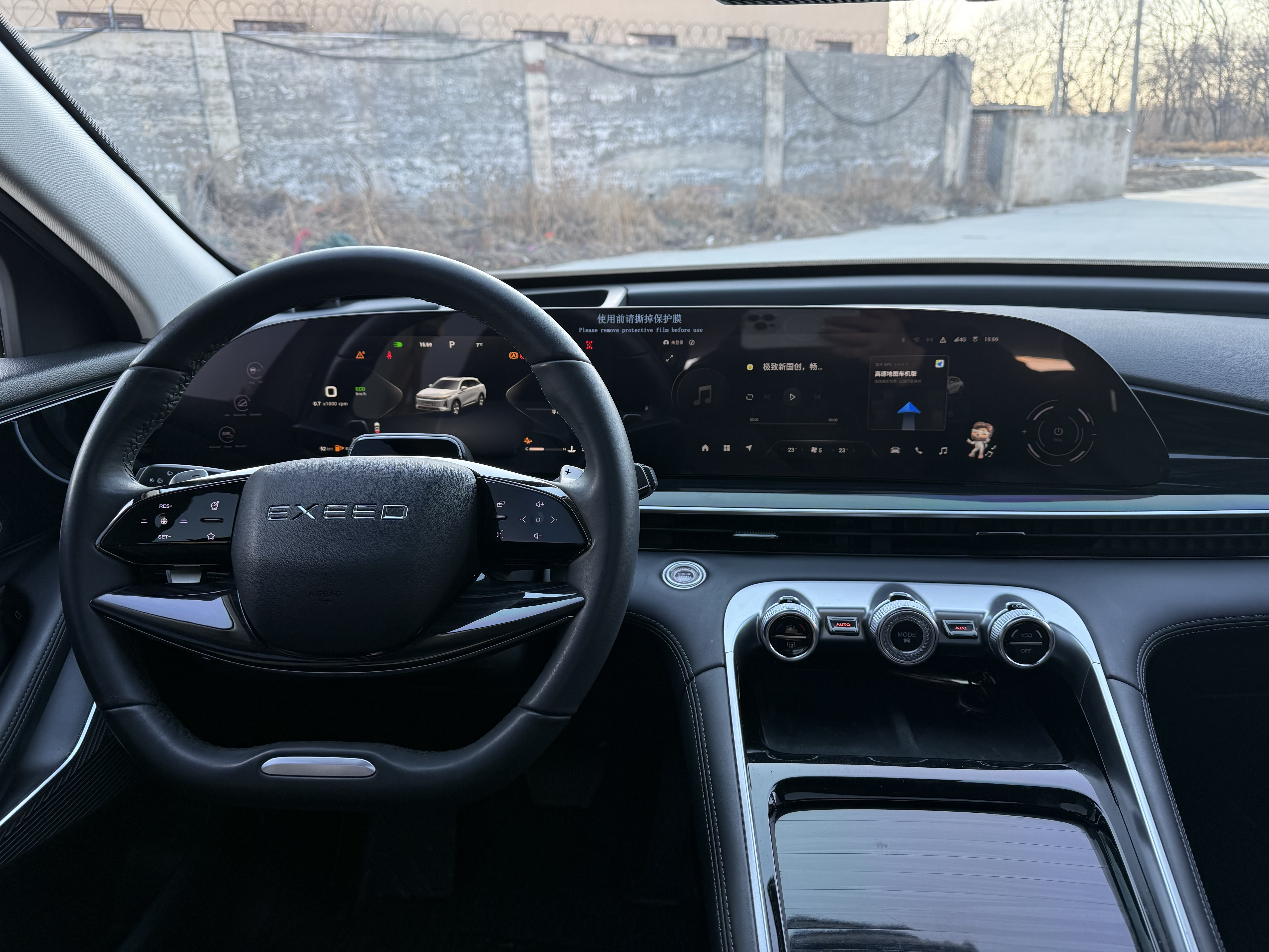 Exceed Yaoguang 2023 car image #16