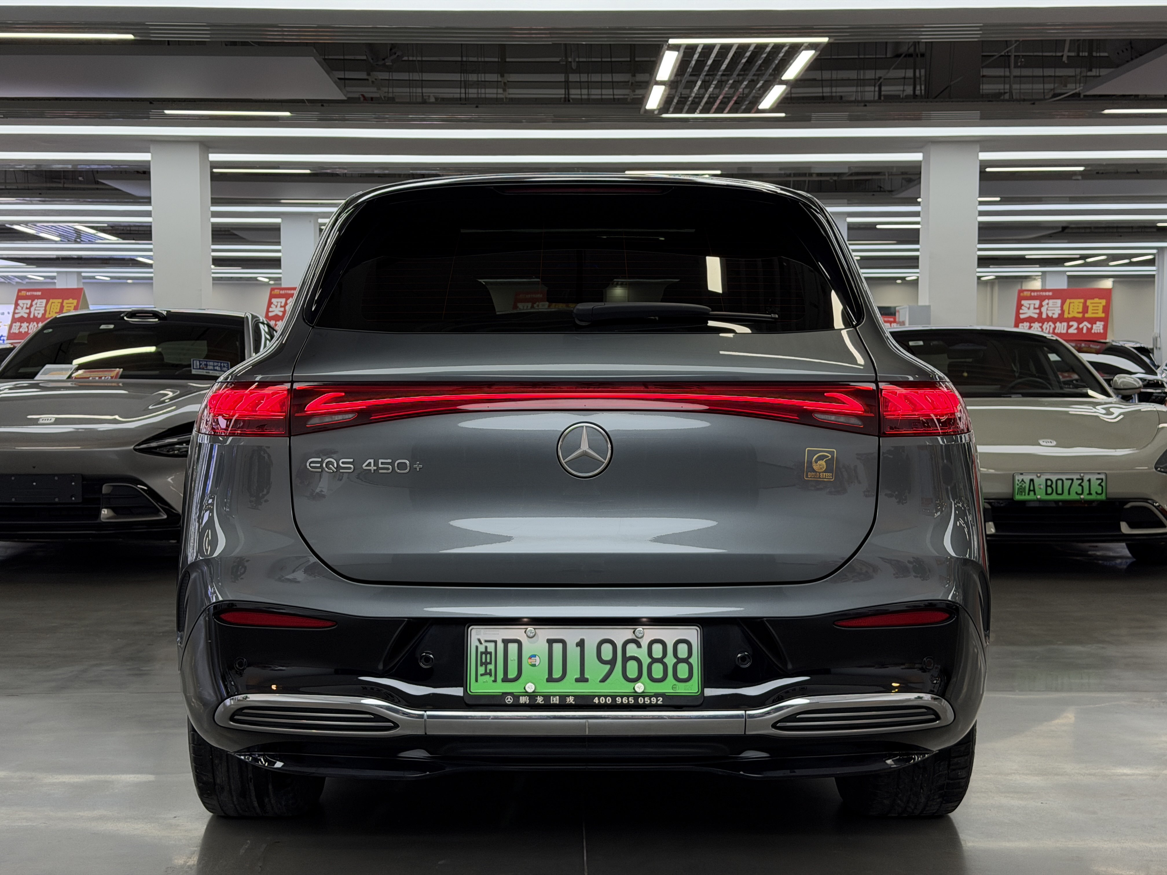 Mercedes-Benz EQS SUV 2024 car image #16