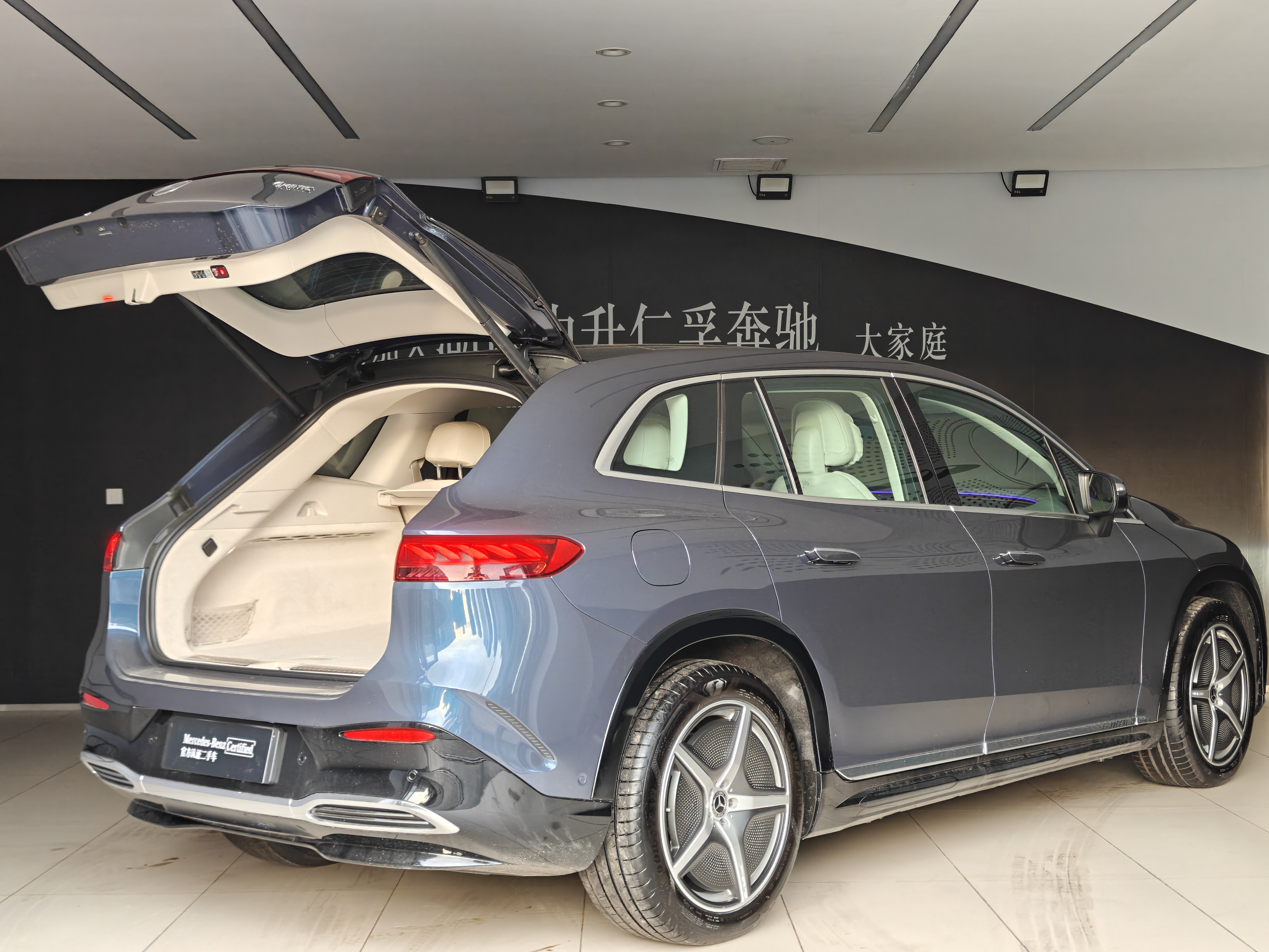 Mercedes-Benz EQS SUV 2025 #16 Mercedes-Benz EQS SUV 2025 image de voiture #16