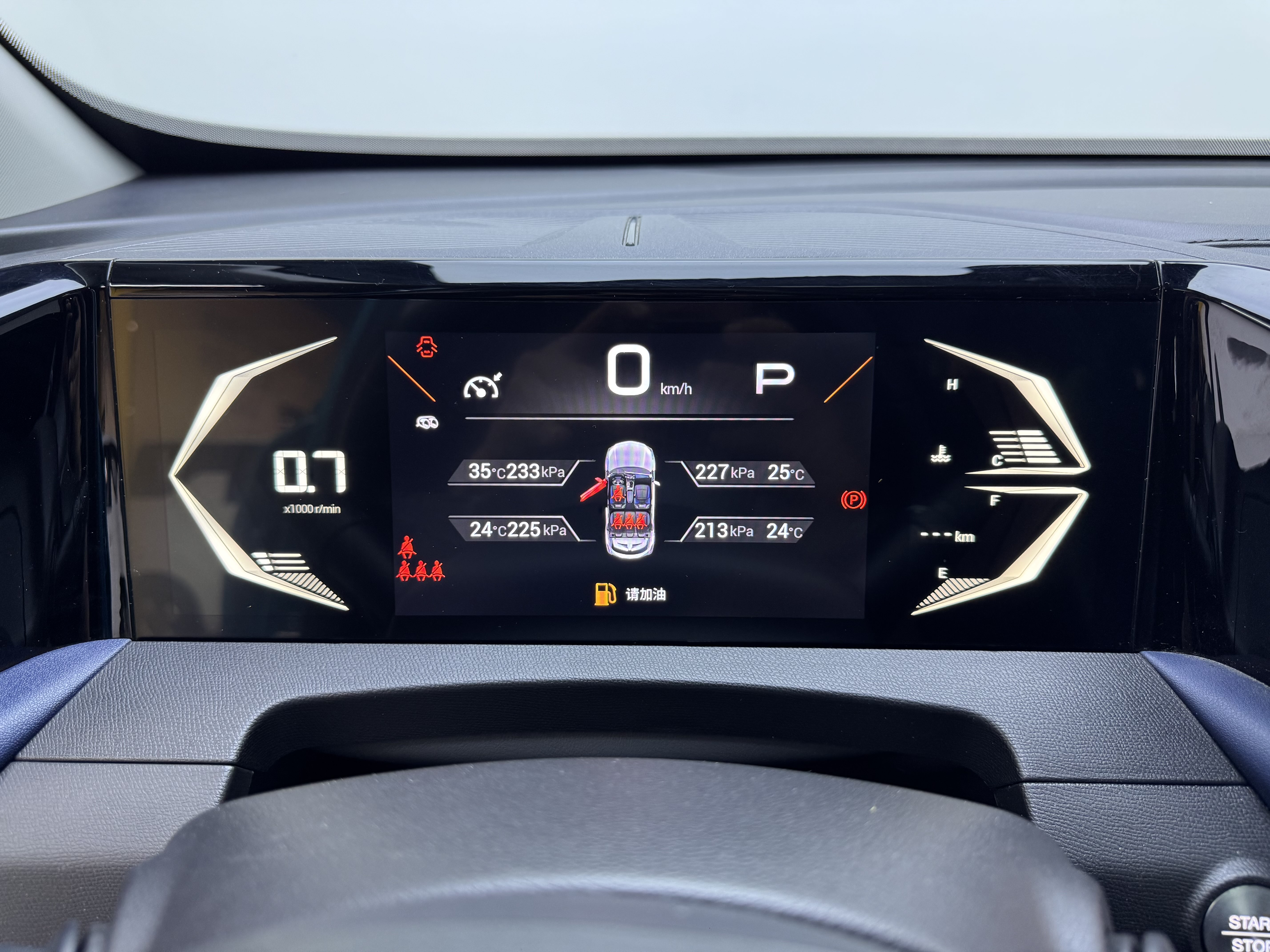 GAC Trumpchi GS3 2023 car image #16