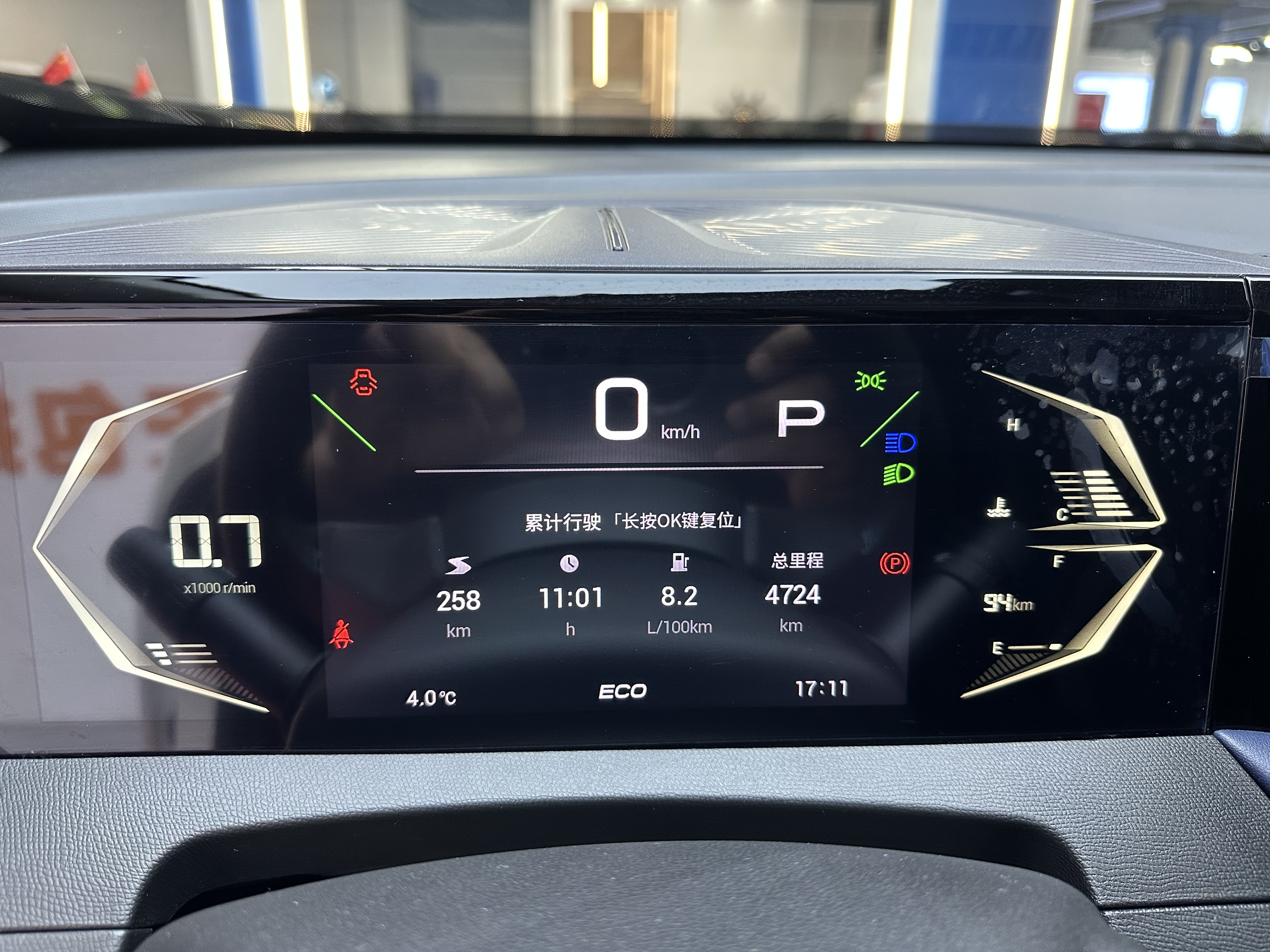 GAC Trumpchi GS3 2025 #16 GAC Trumpchi GS3 2025 car image #16