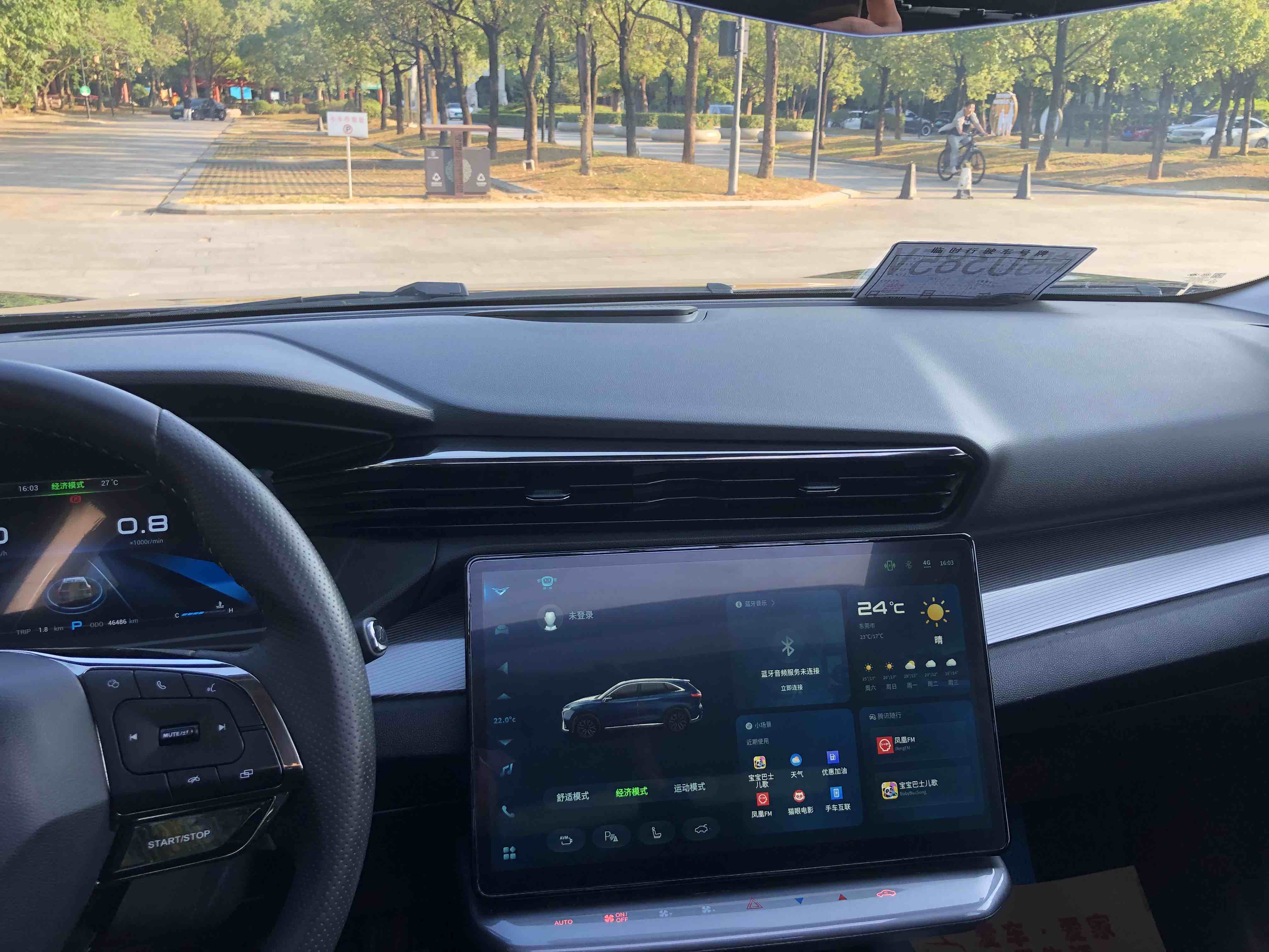 Kaiyi Kunlun 2023 immagine di auto #16