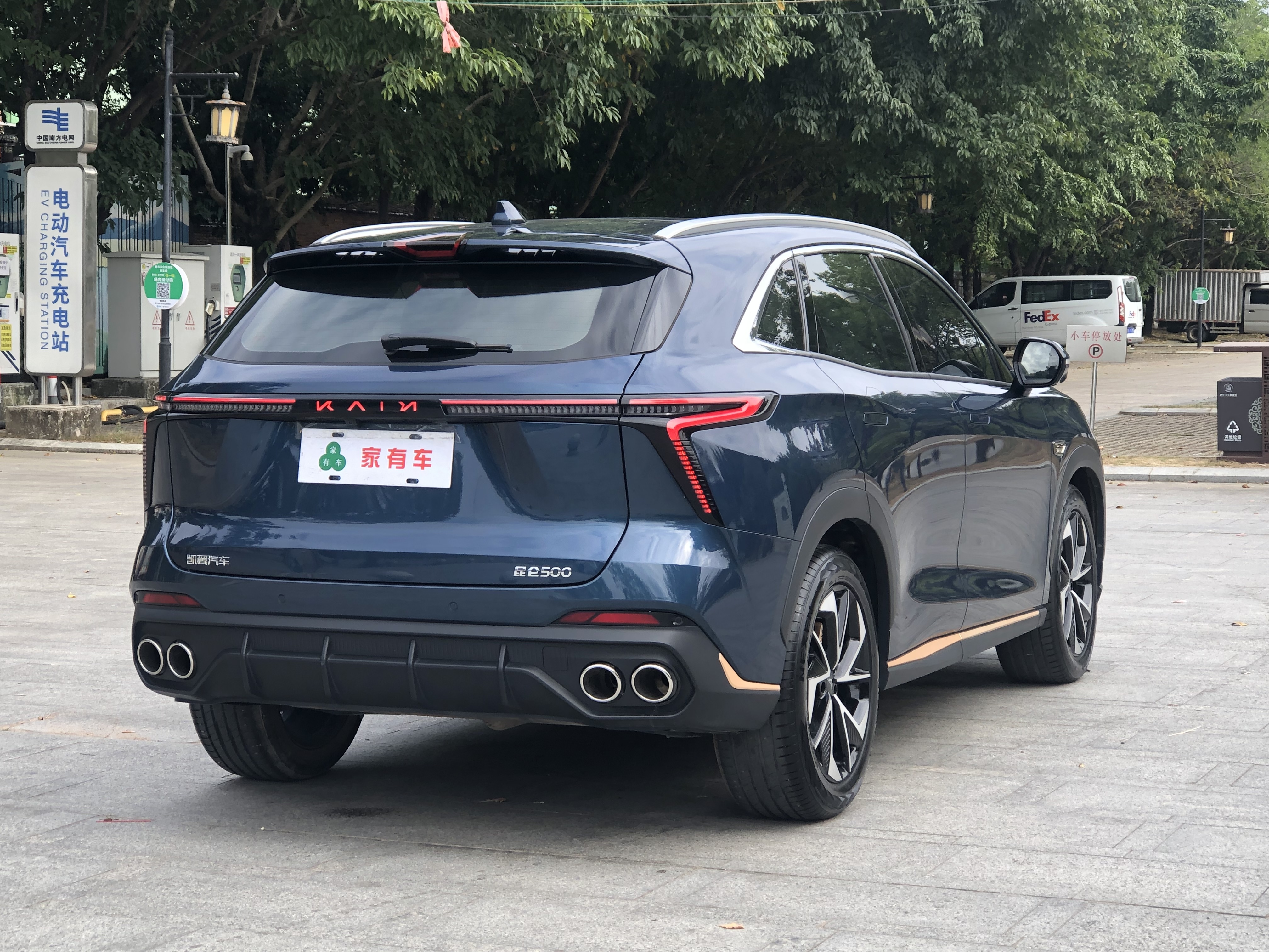 Kaiyi Kunlun 2023 immagine di auto #16