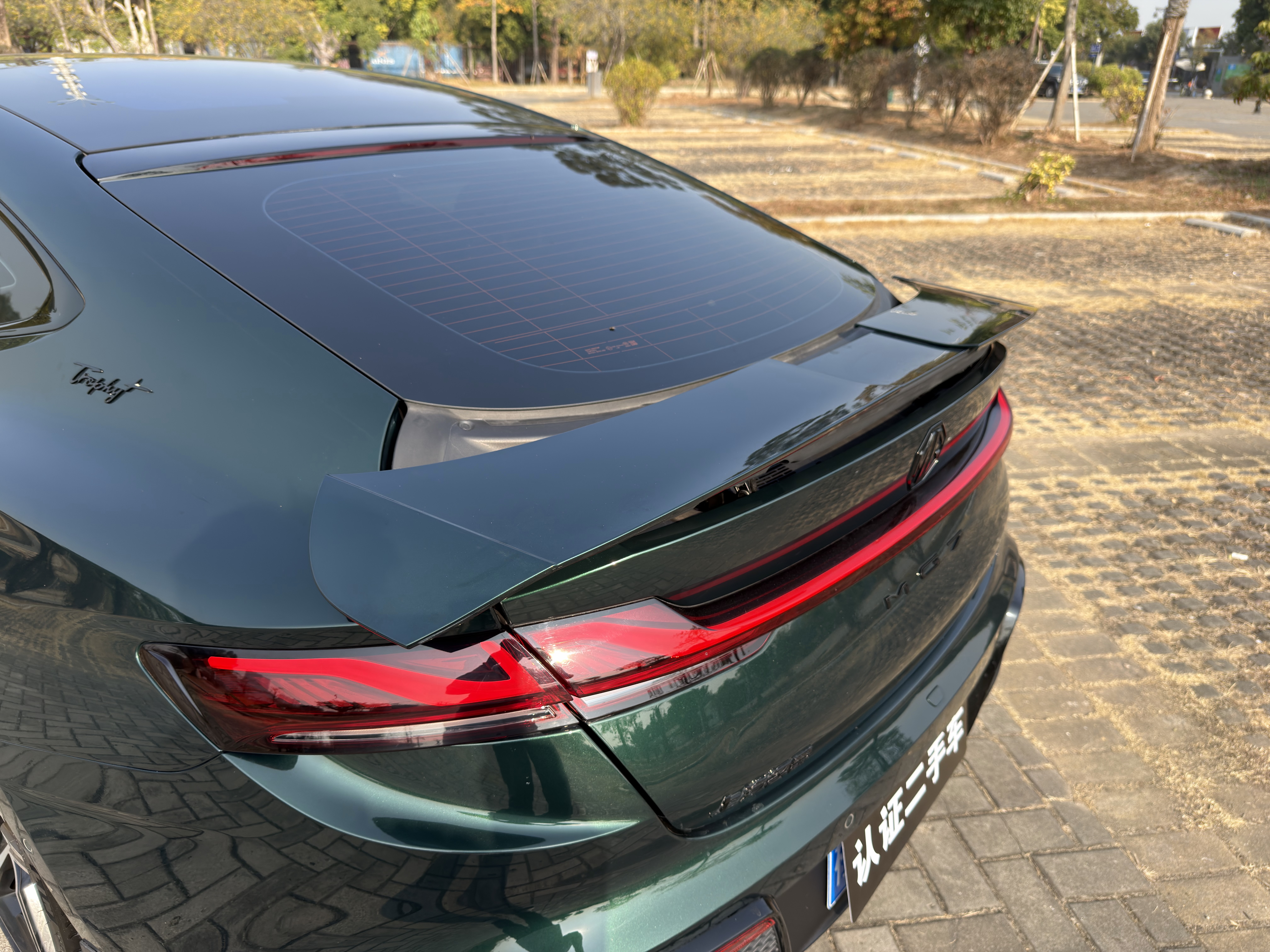 MG 7 2023 car image #16