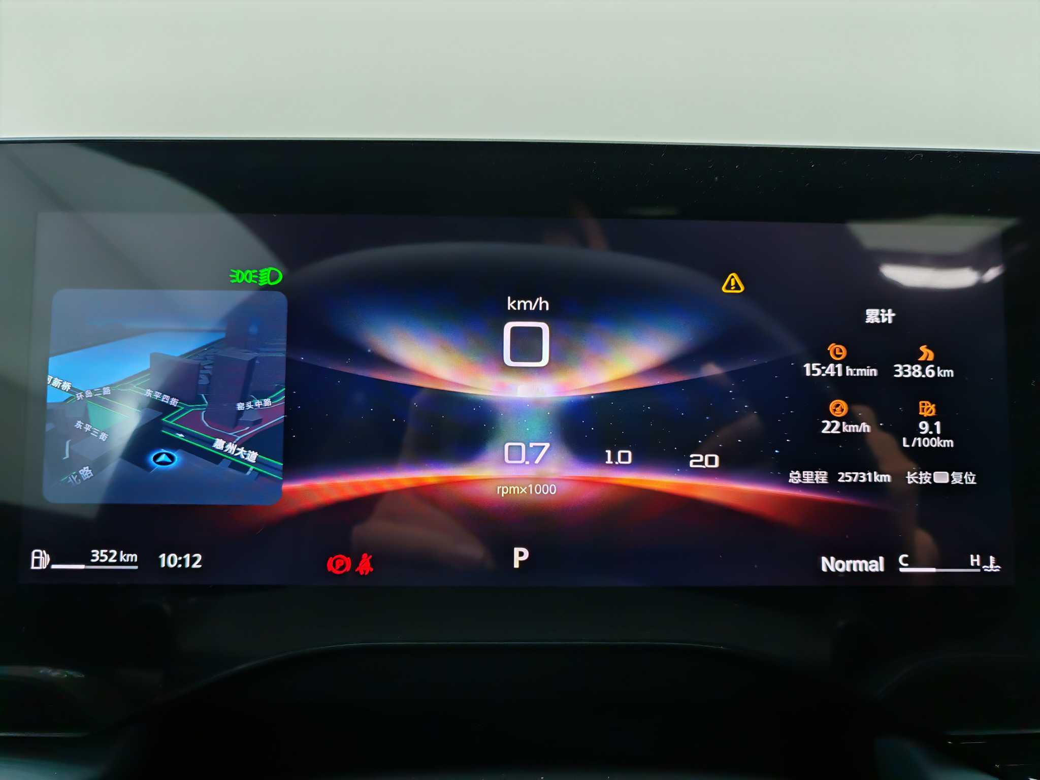 MG 7 2023 car image #16