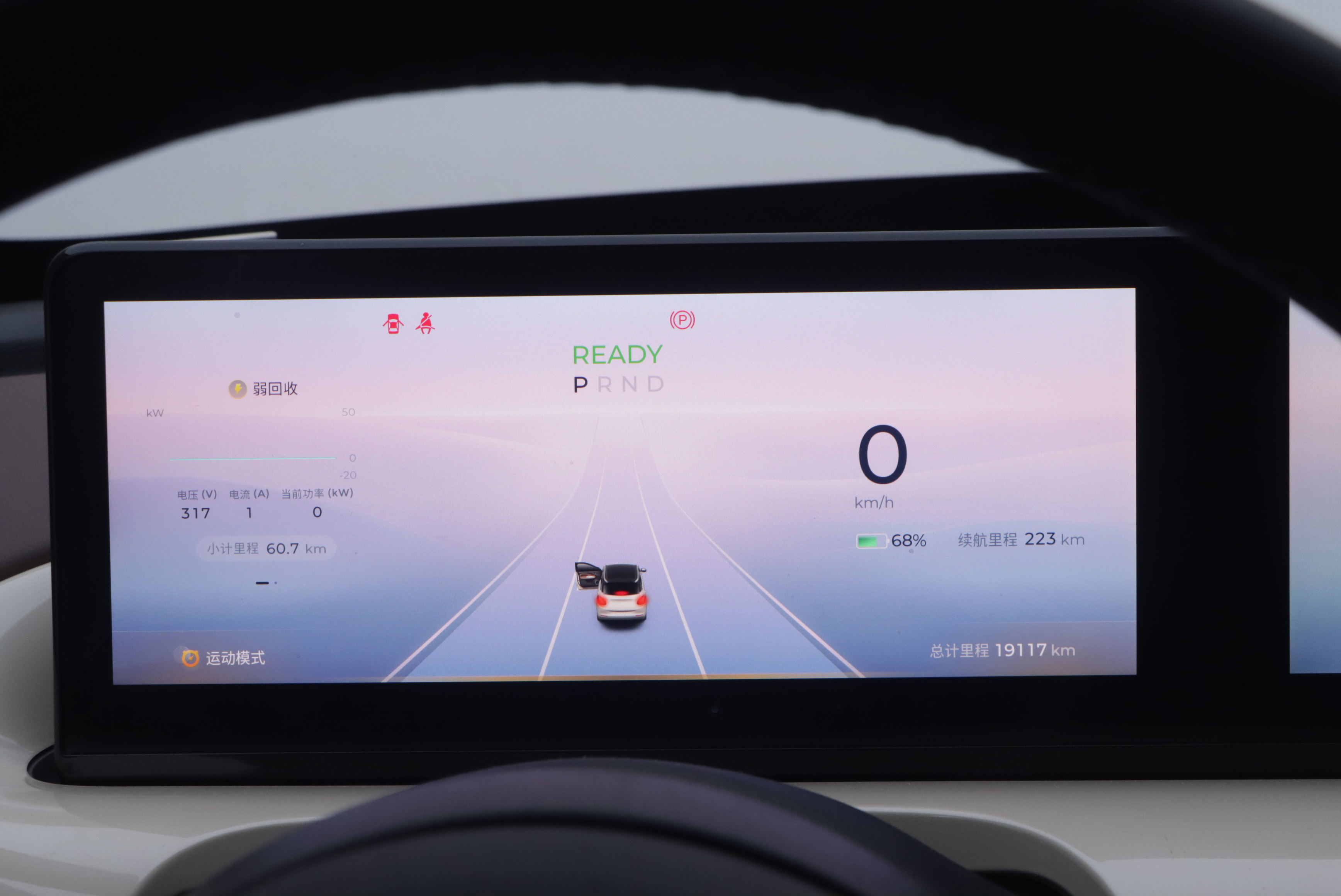 五菱汽车 五菱缤果 2023 汽车图片 #16