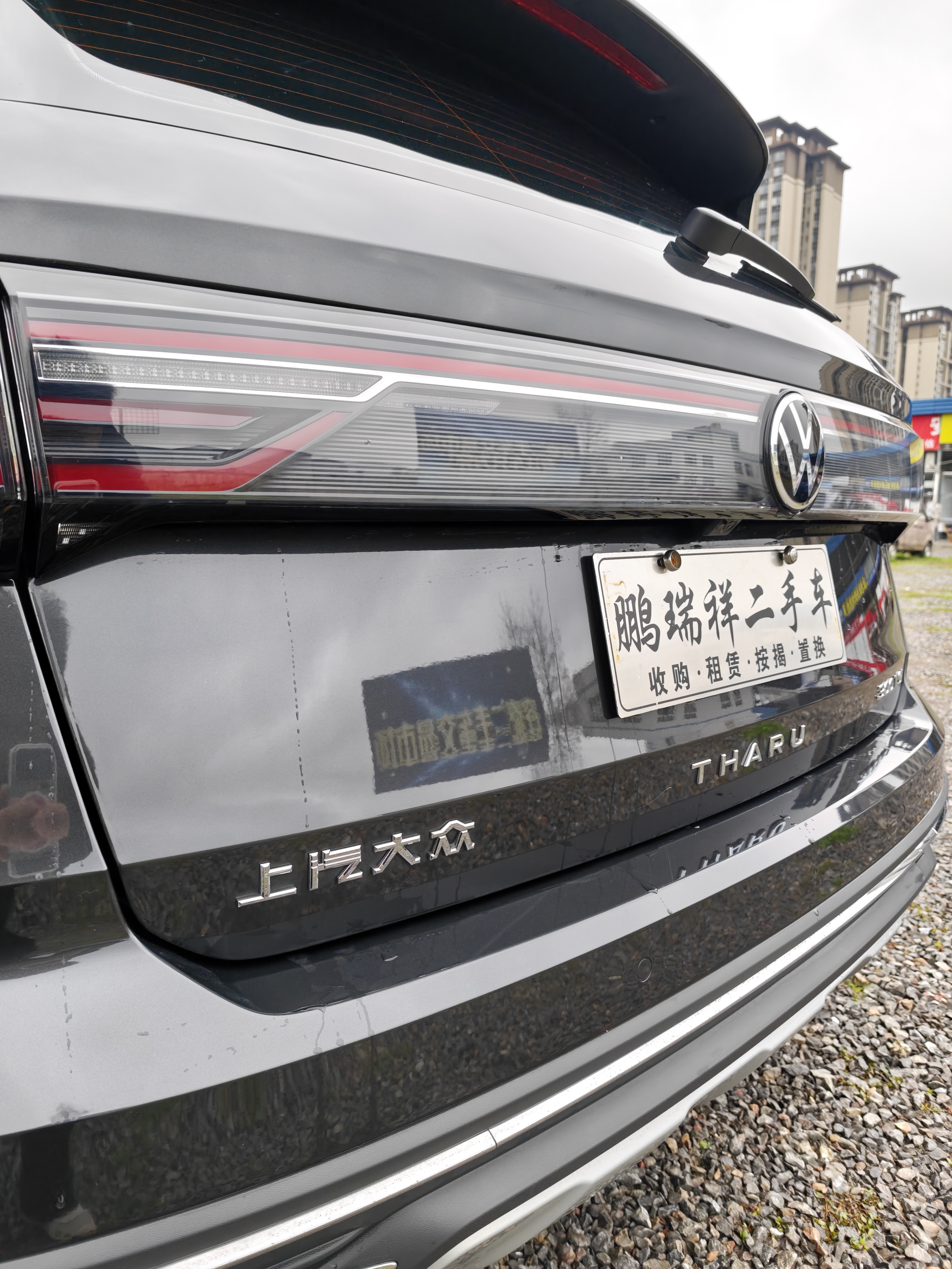 Volkswagen Tharu 2023 #16 Volkswagen Tharu 2023 car image #16