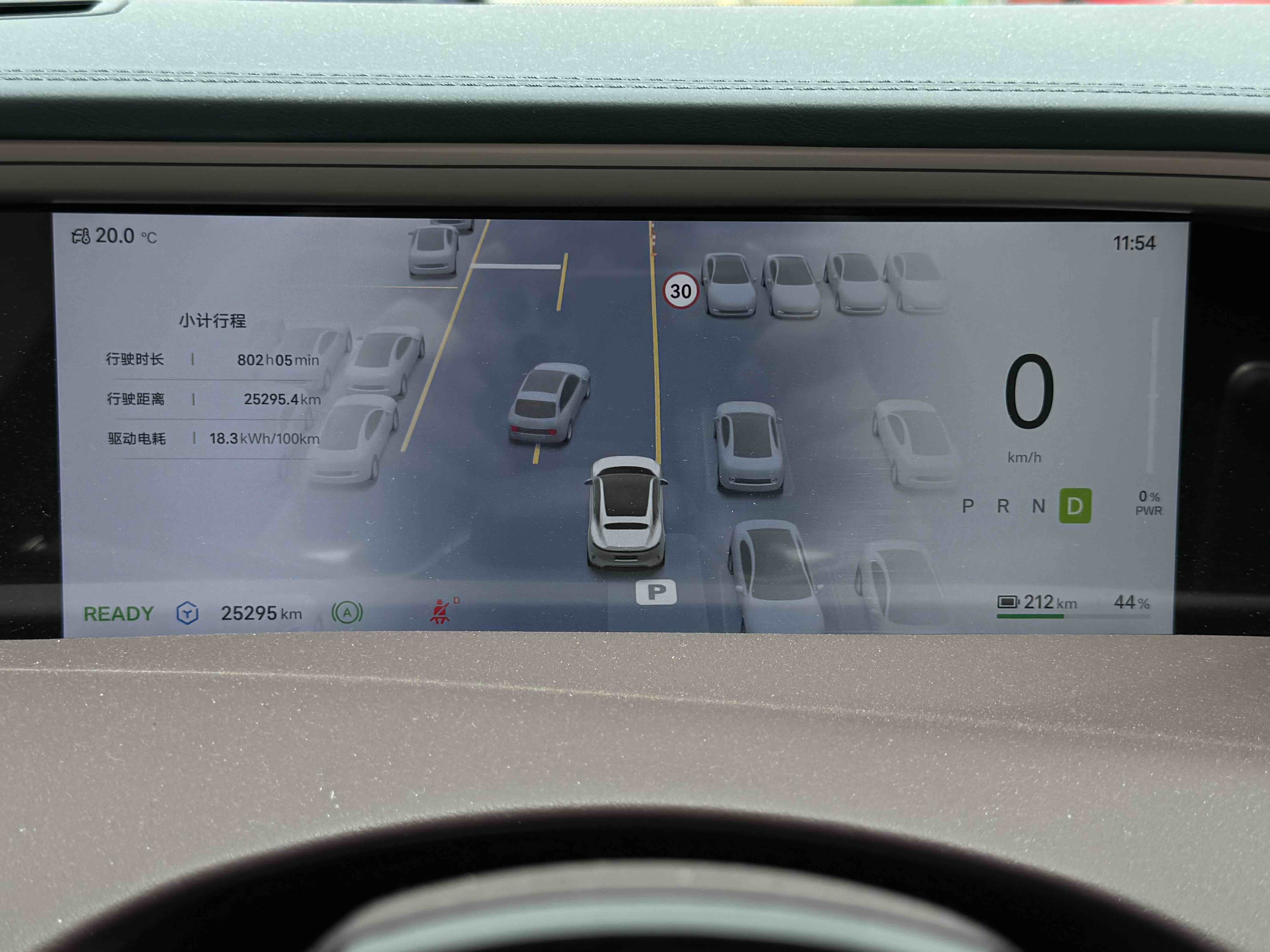 Avatr 11 2023 imagem de carro #16