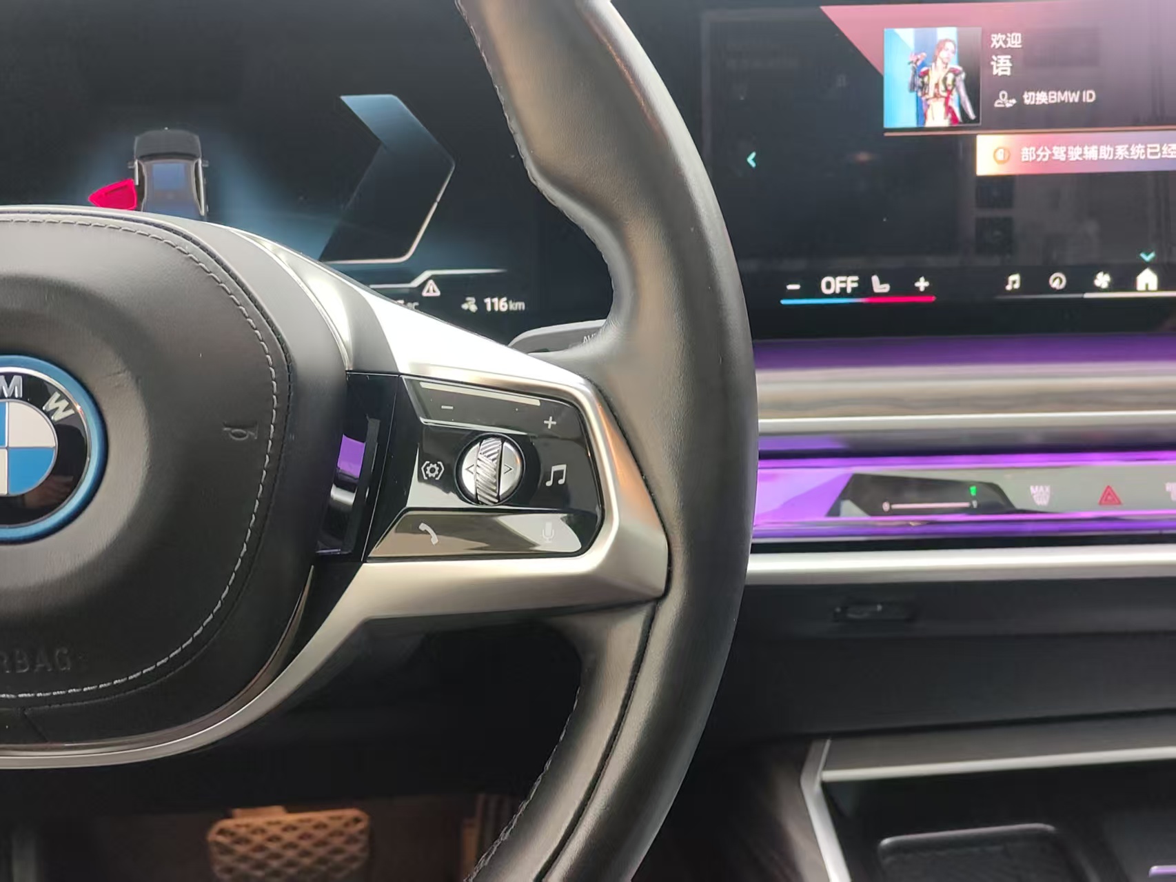 BMW i7 2023 car image #16