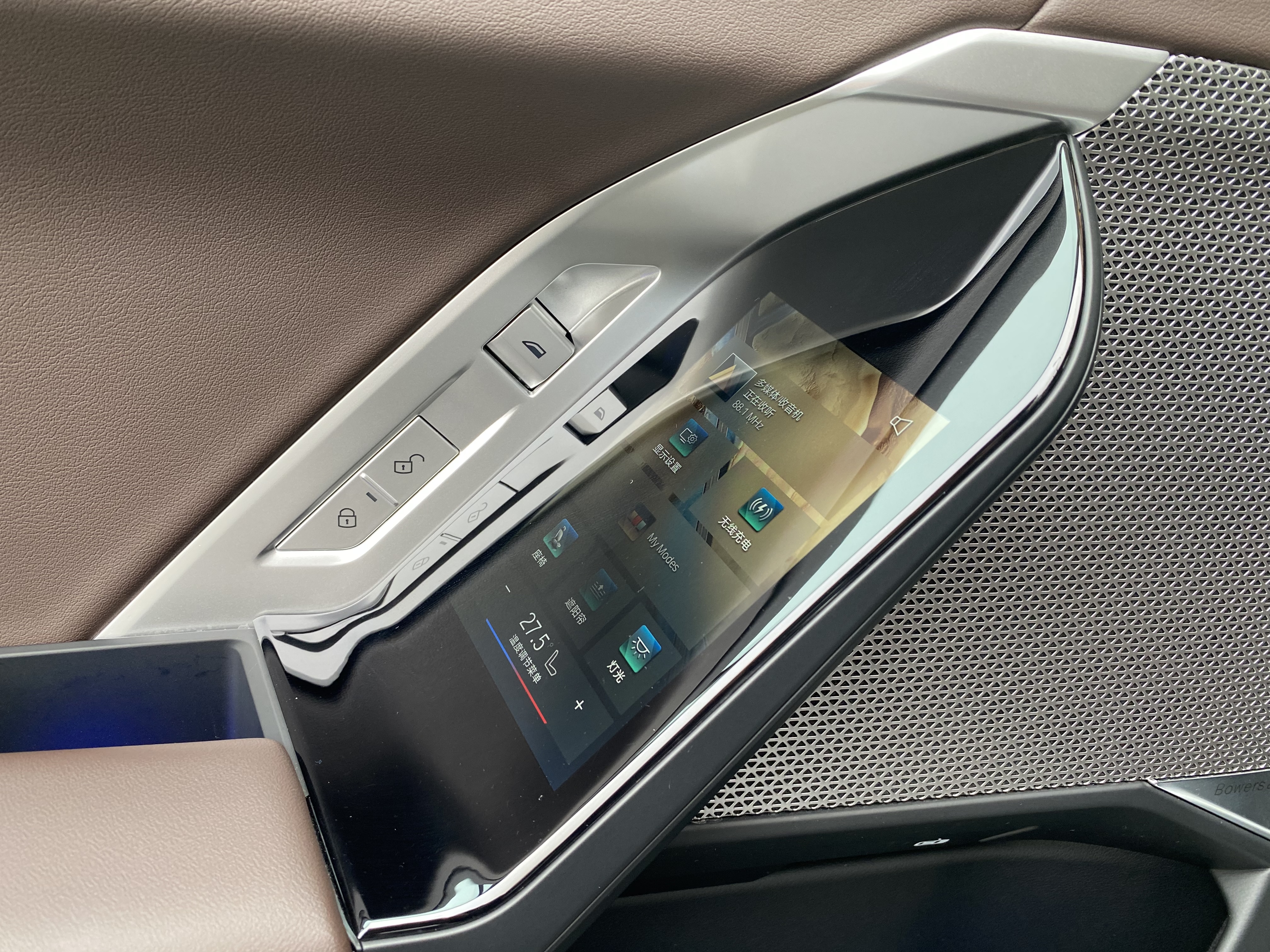 BMW i7 2023 car image #16