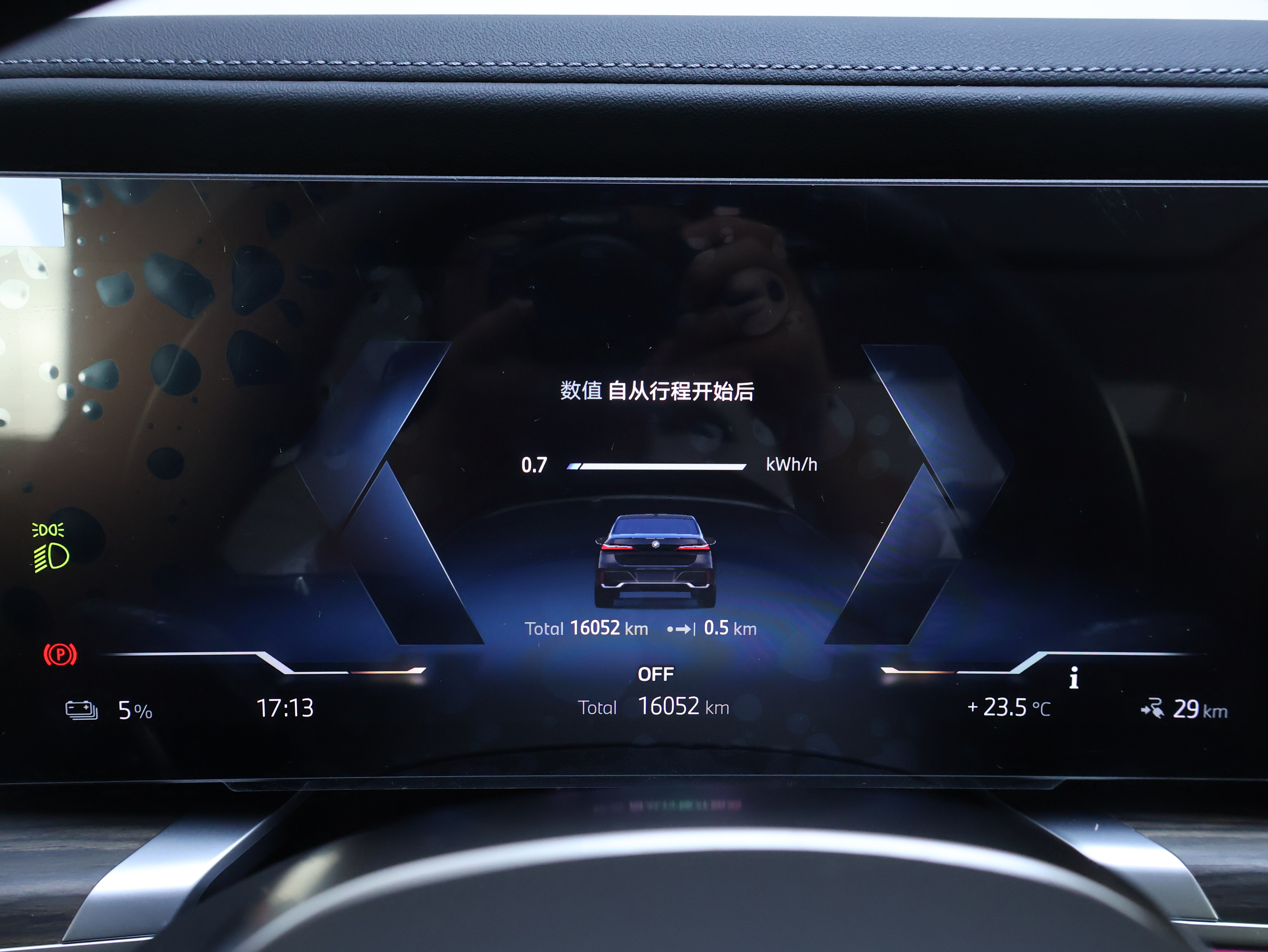 BMW i7 M70L 2024 car image #16