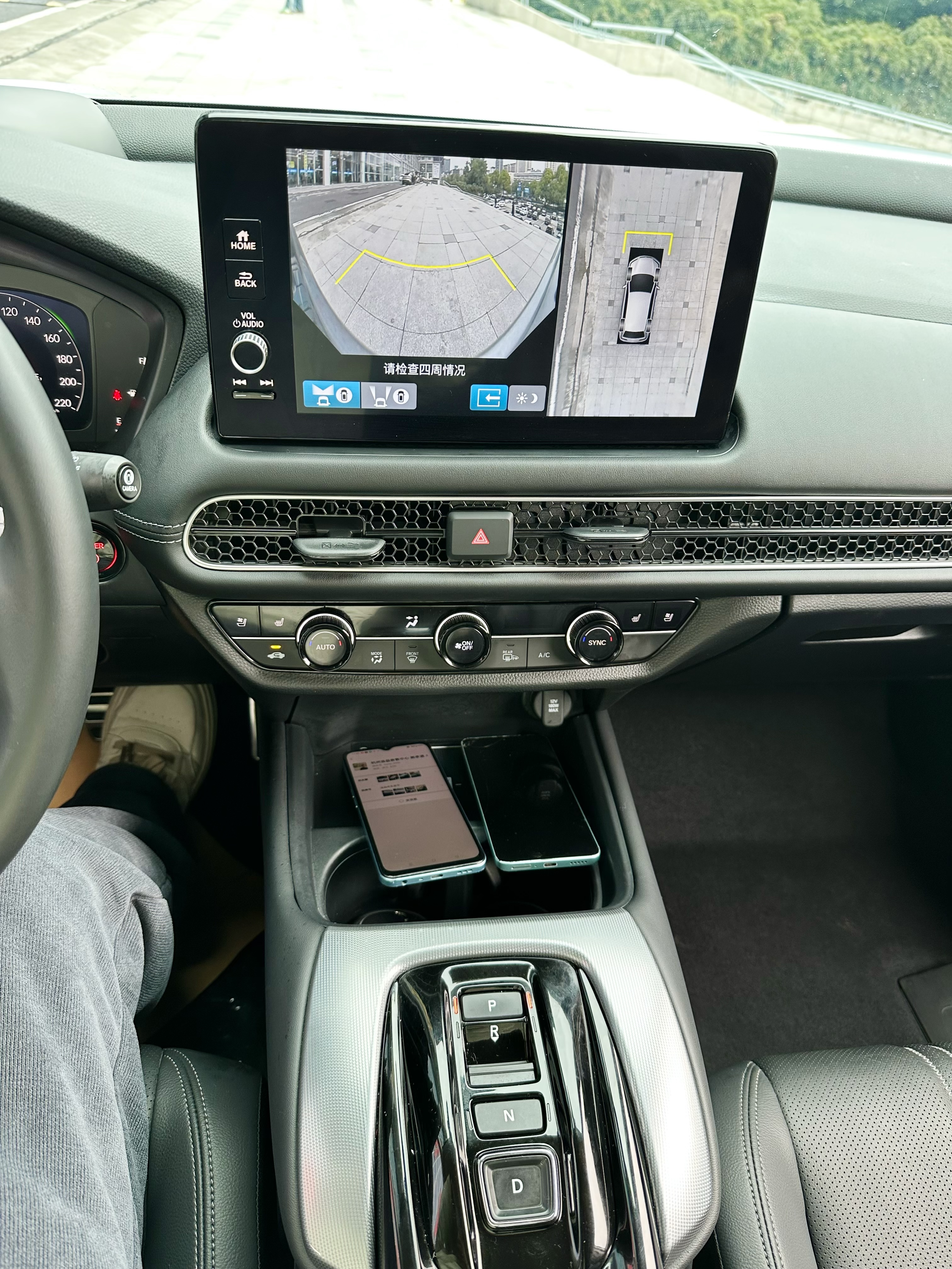 Honda HR-V 2023 car image #16