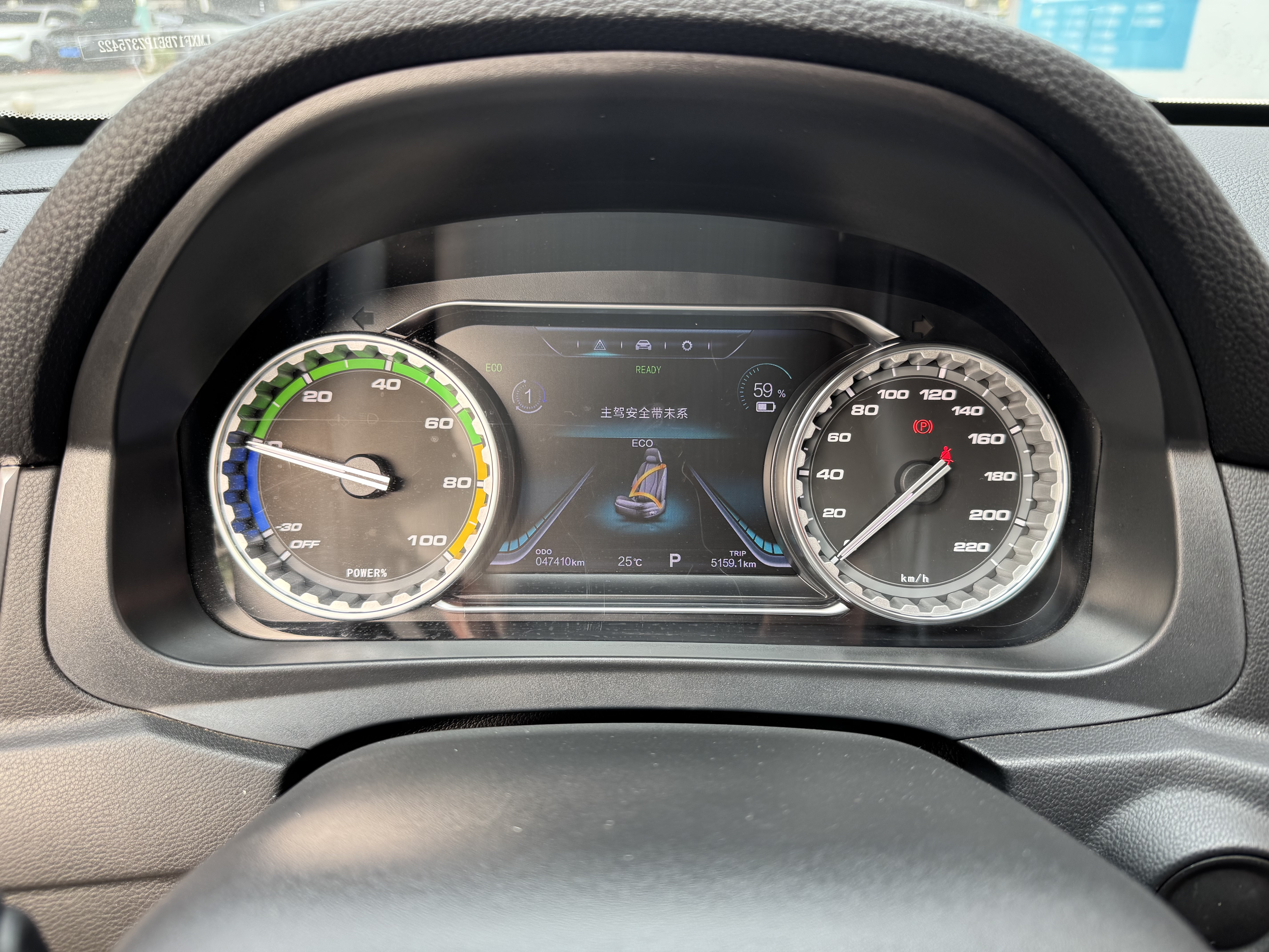 Forthing Yacht EV 2023 immagine di auto #16