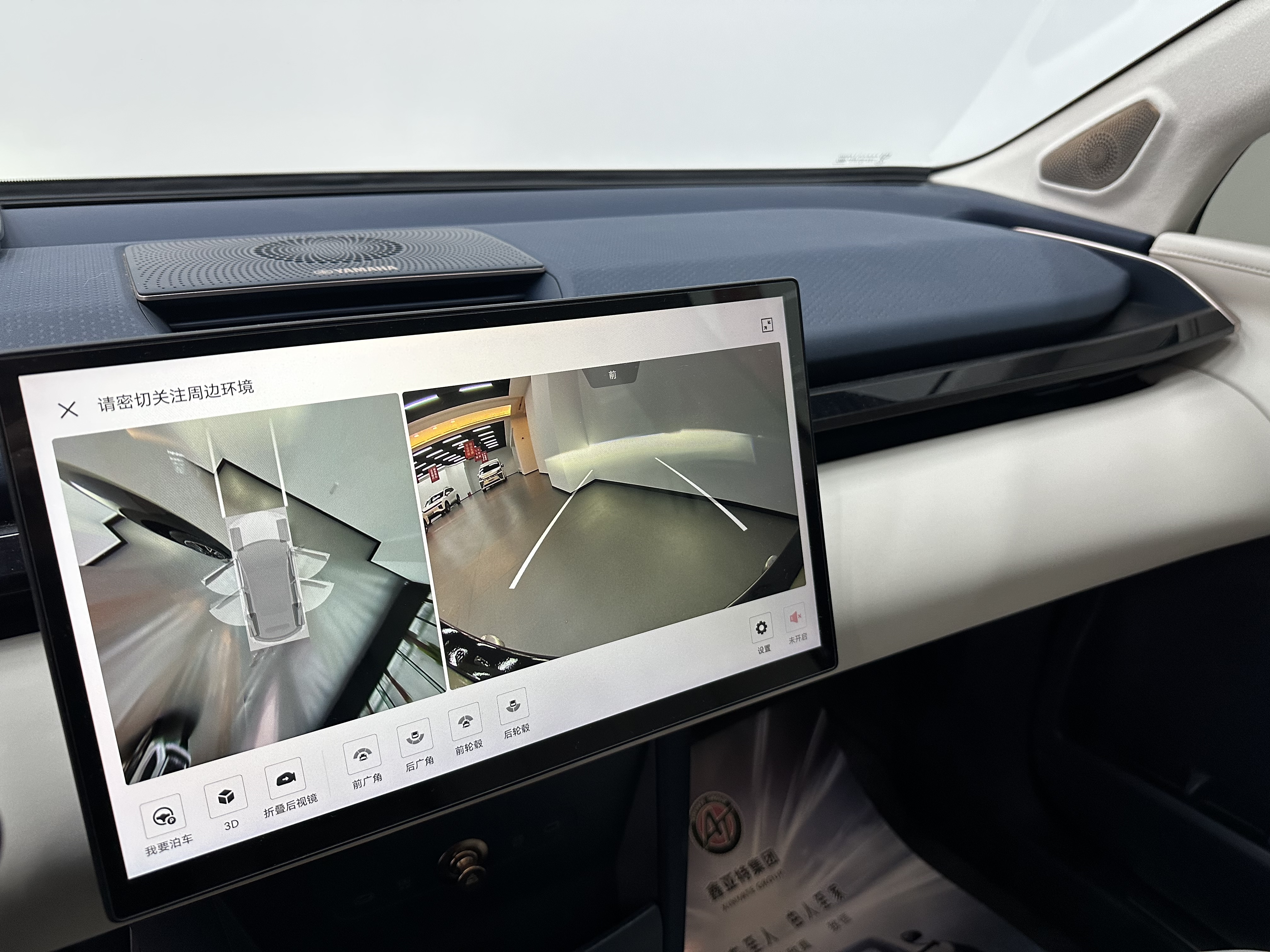 极氪 极氪X 2023 汽车图片 #16