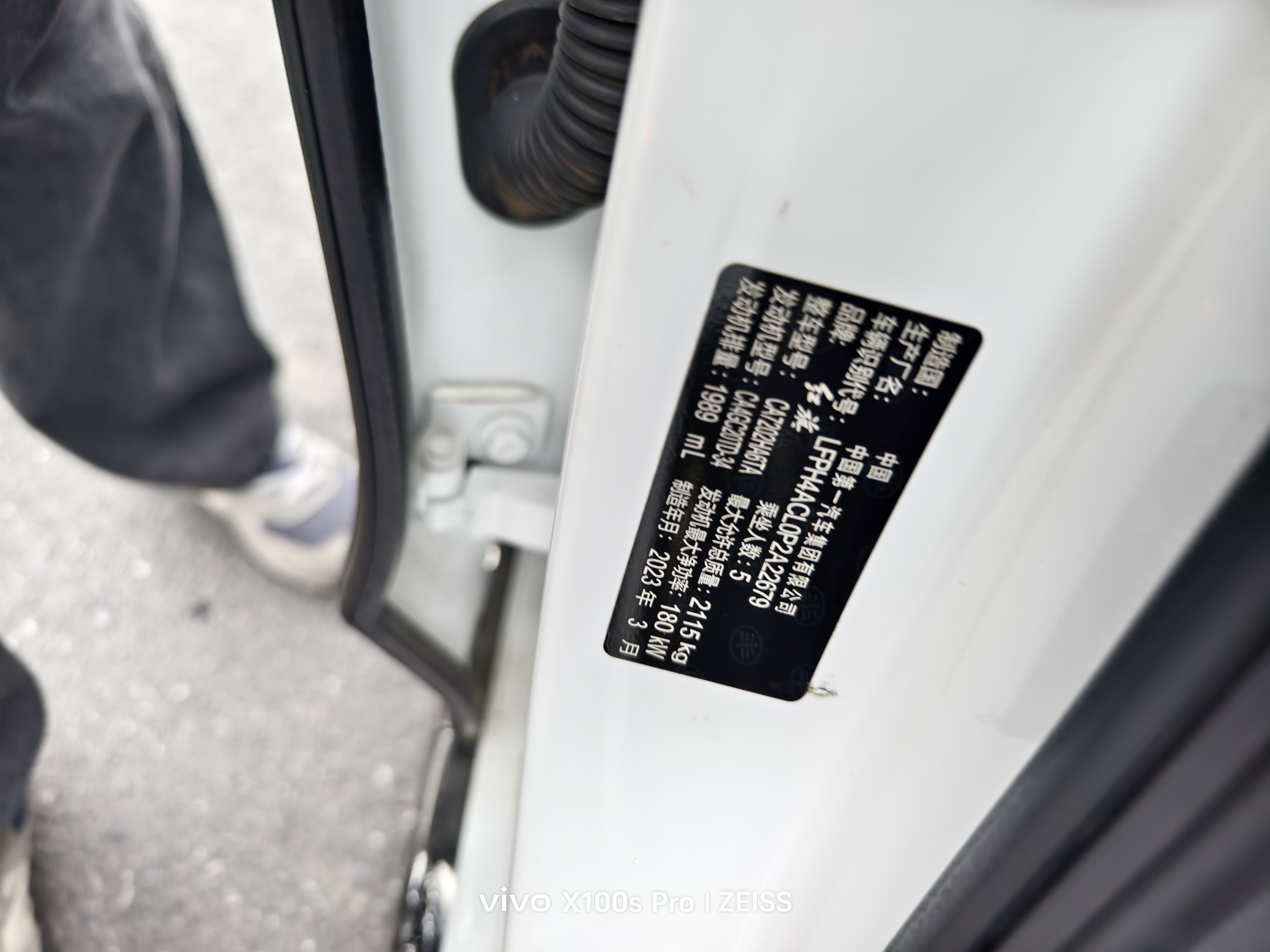 HongQi GuoLi 2023 #16 HongQi GuoLi 2023 car image #16