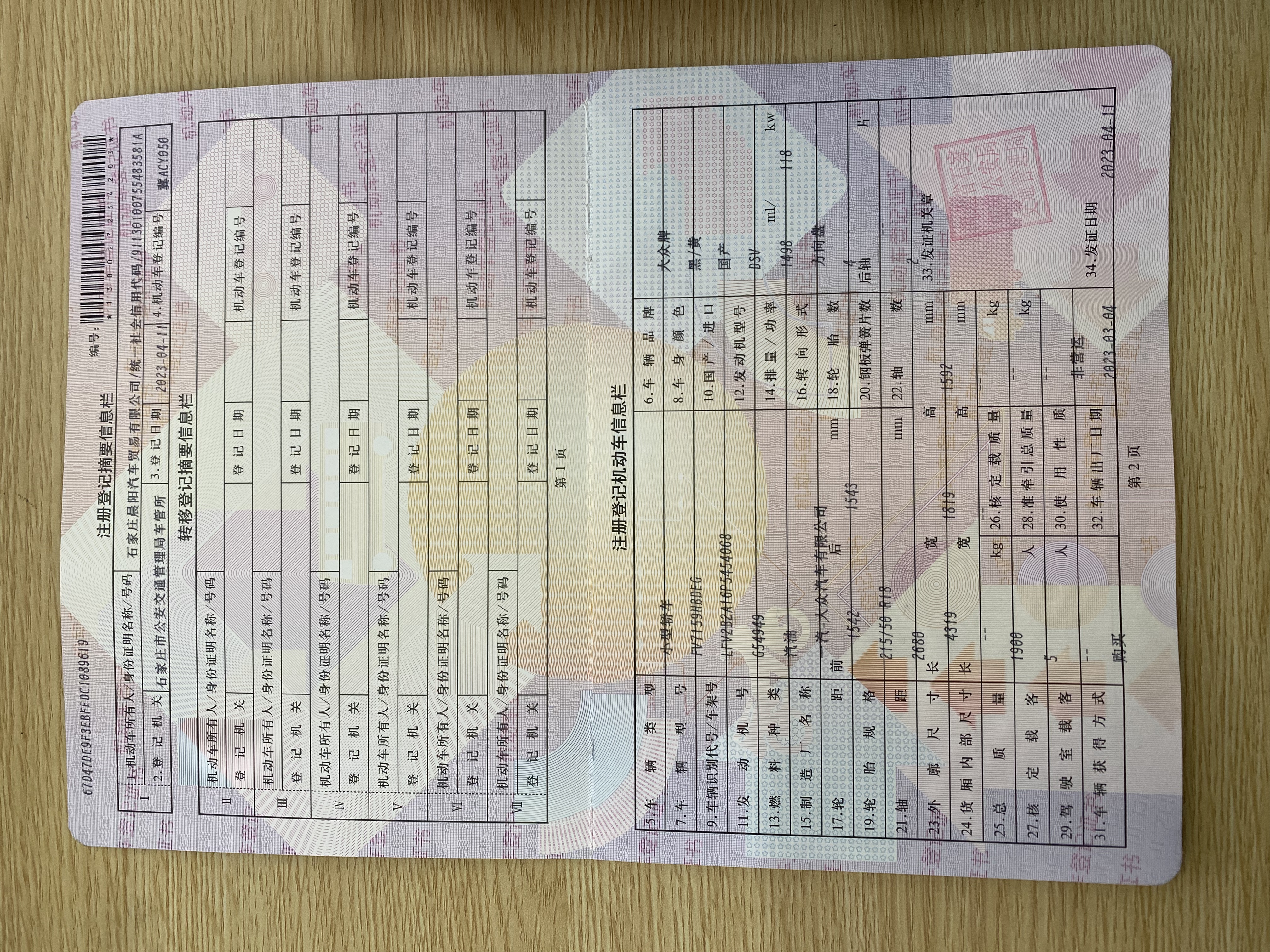 Volkswagen T-Roc 2023 immagine di auto #16