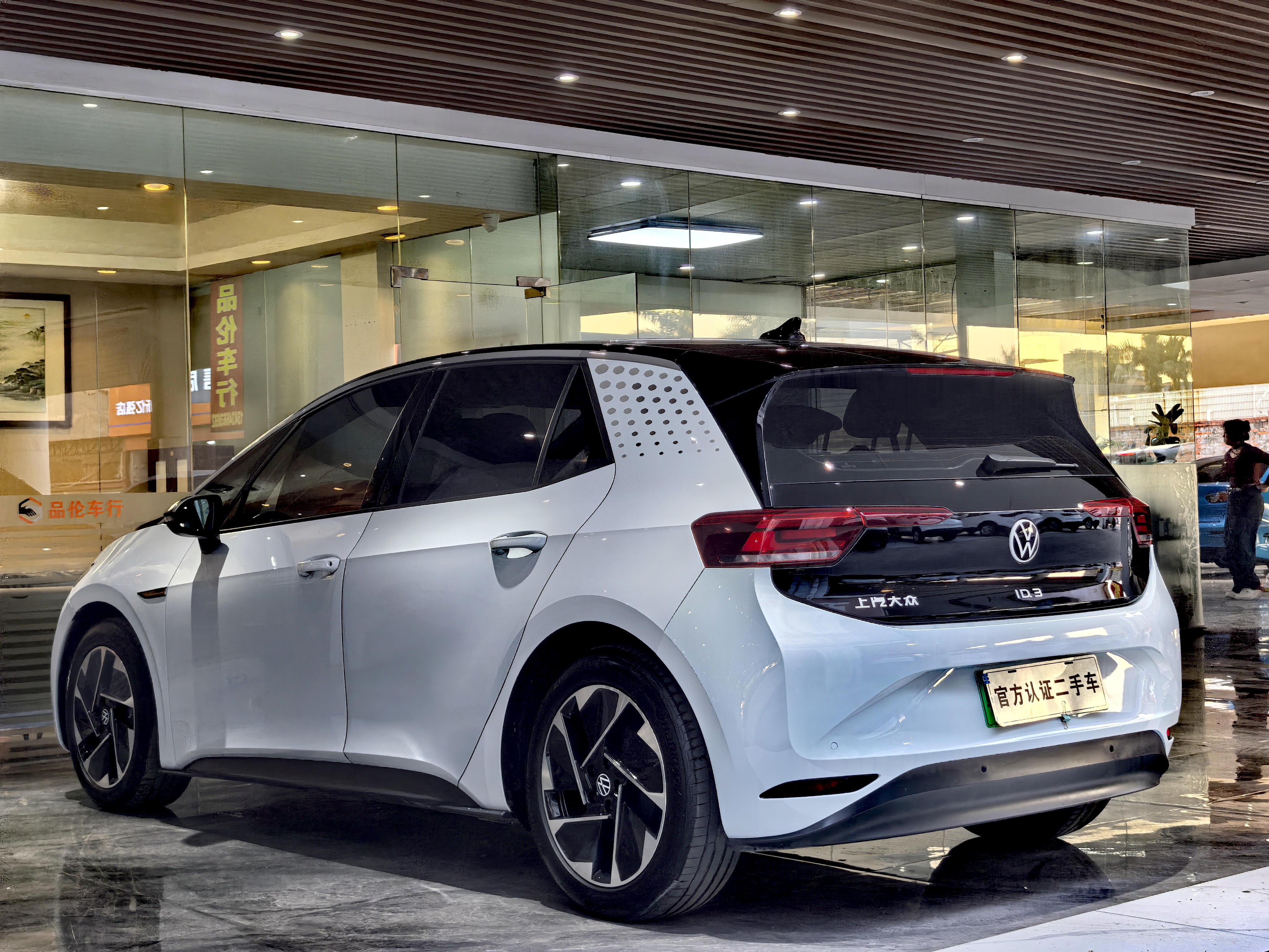 Volkswagen ID.3 2023 #16 Volkswagen ID.3 2023 car image #16