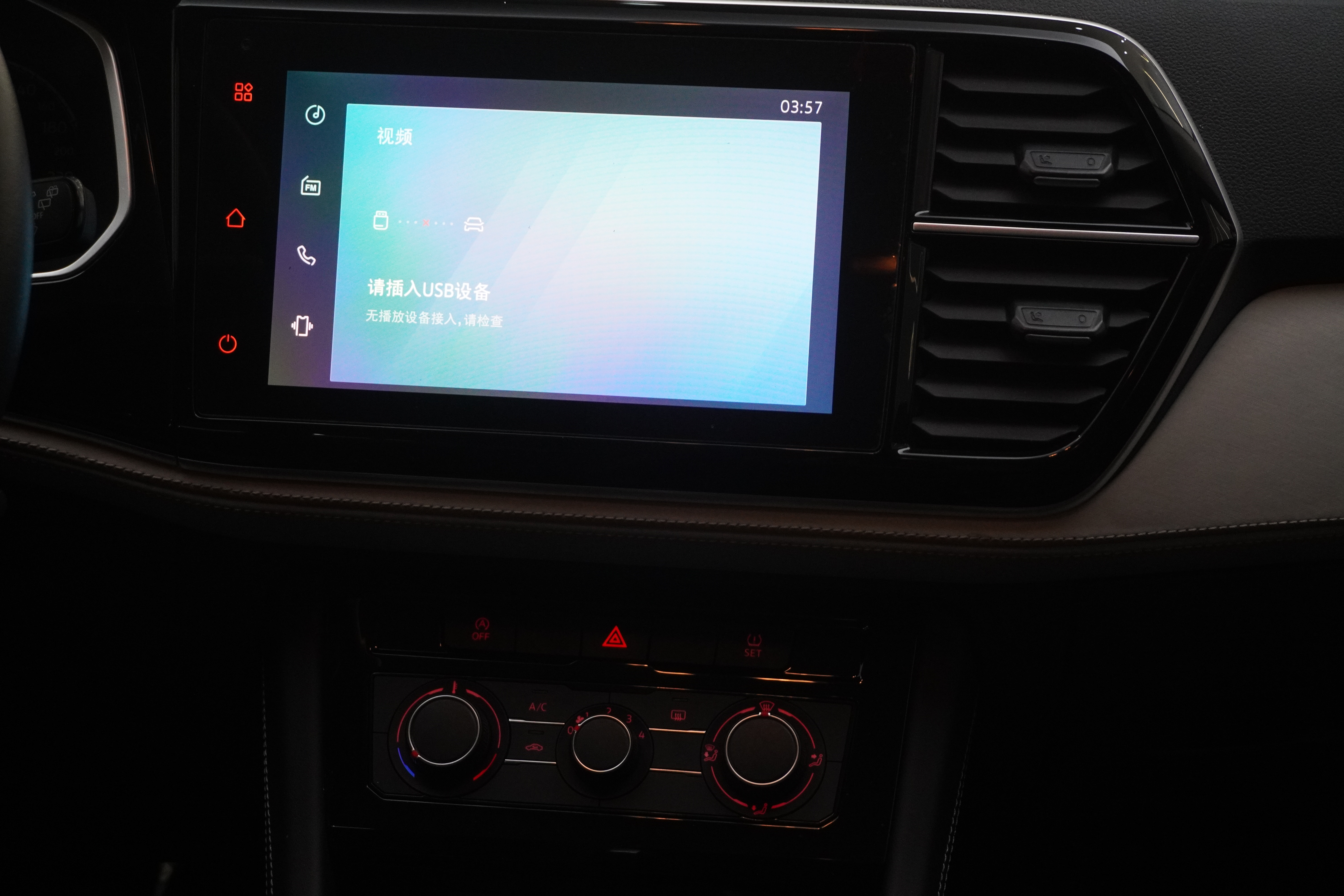 VS5 2024 #16 VS5 2024 immagine di auto #16