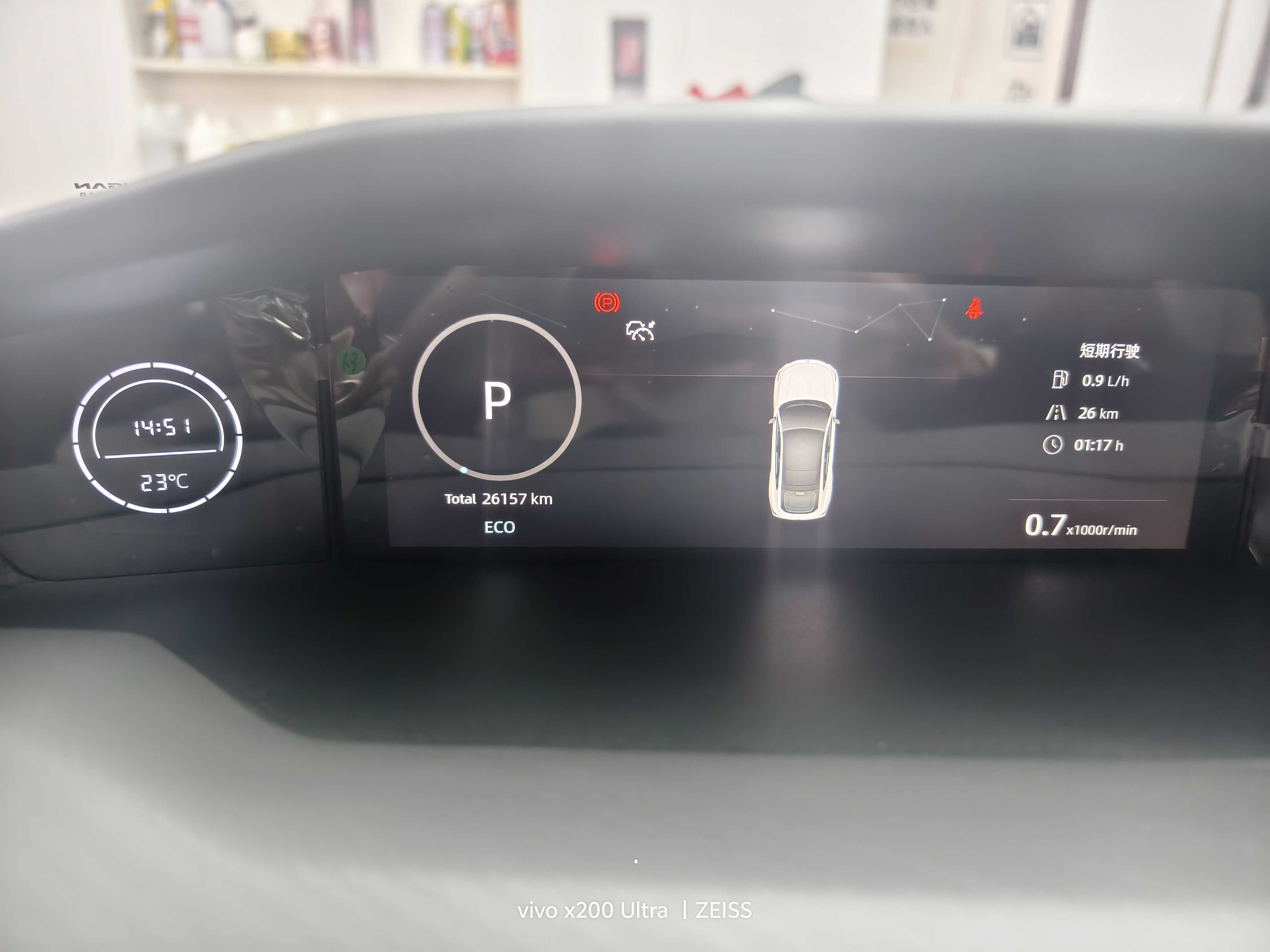 Changan UNI-V 2024 immagine di auto #16