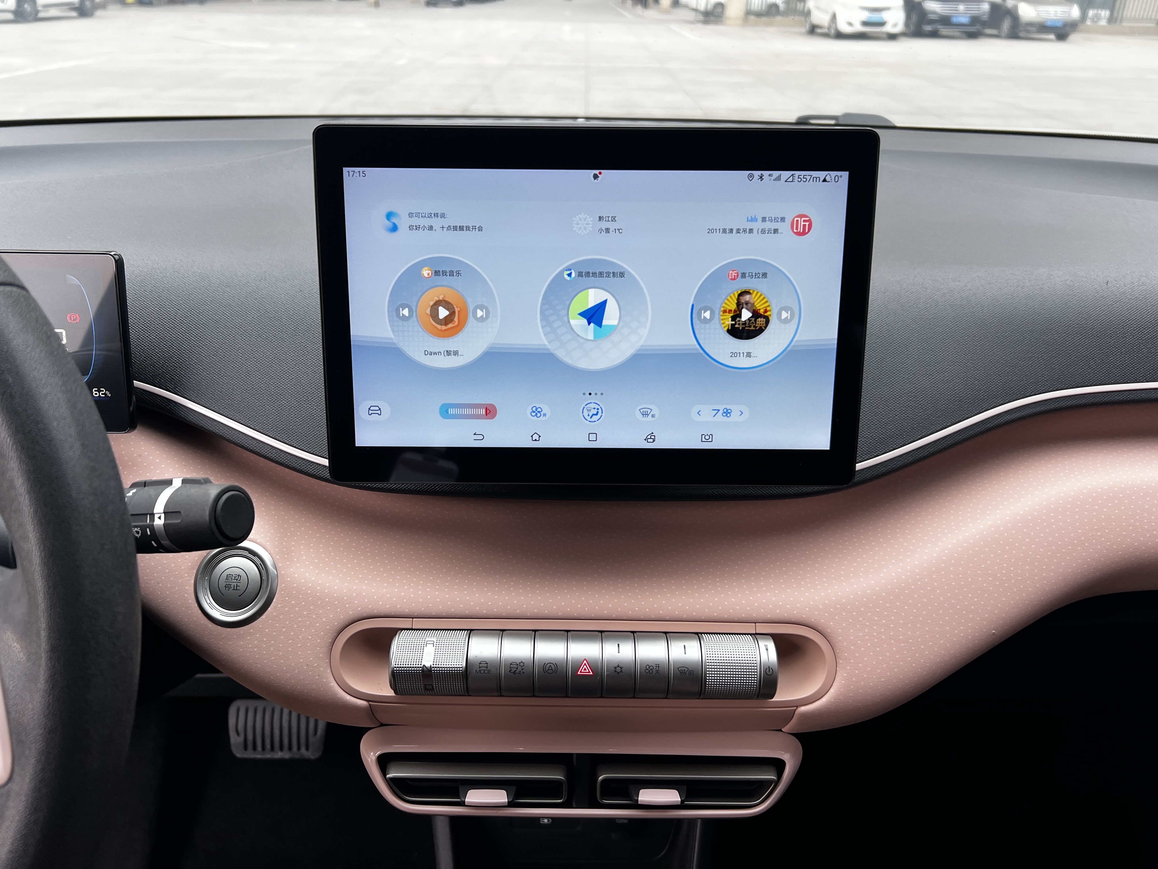 BYD Seagull 2024 #16 BYD Seagull 2024 car image #16