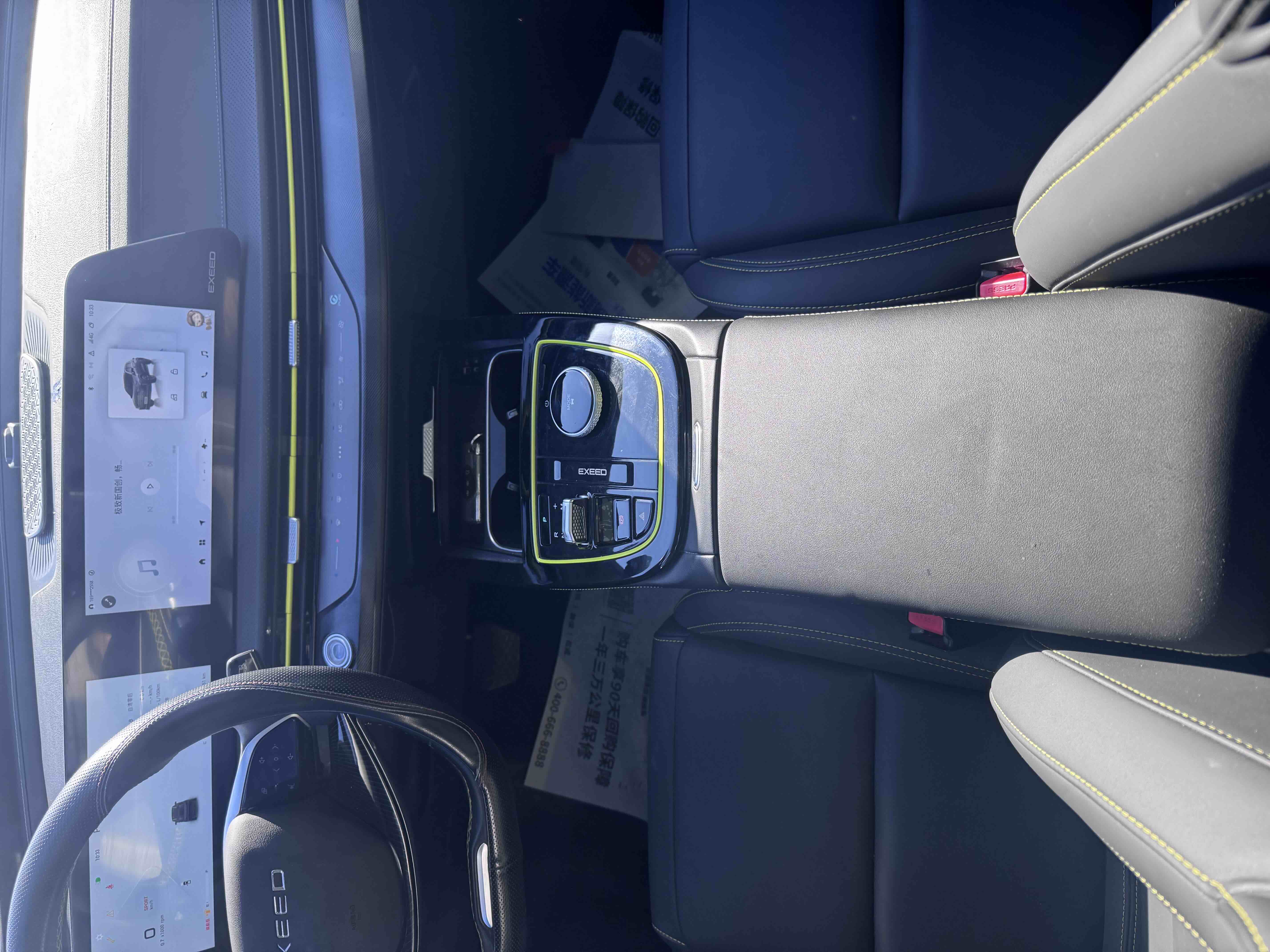 Exceed Chasing Wind 2023 #16 Exceed Chasing Wind 2023 car image #16