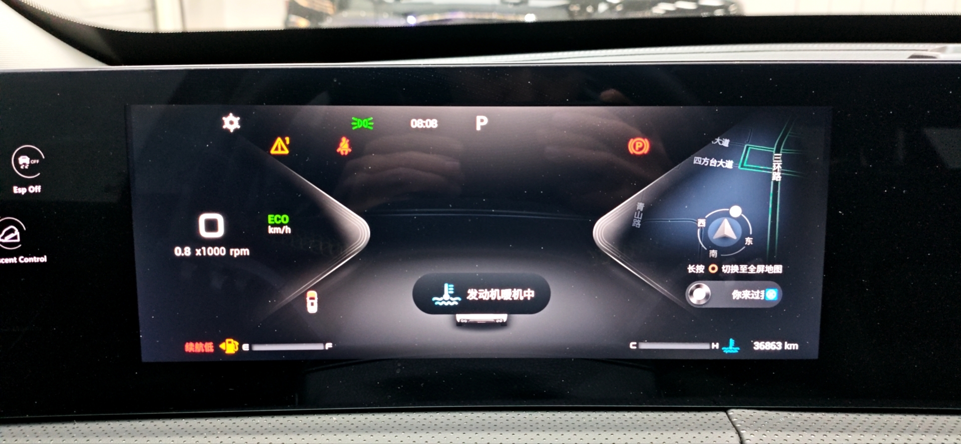 Exceed Chasing Wind 2023 car image #16