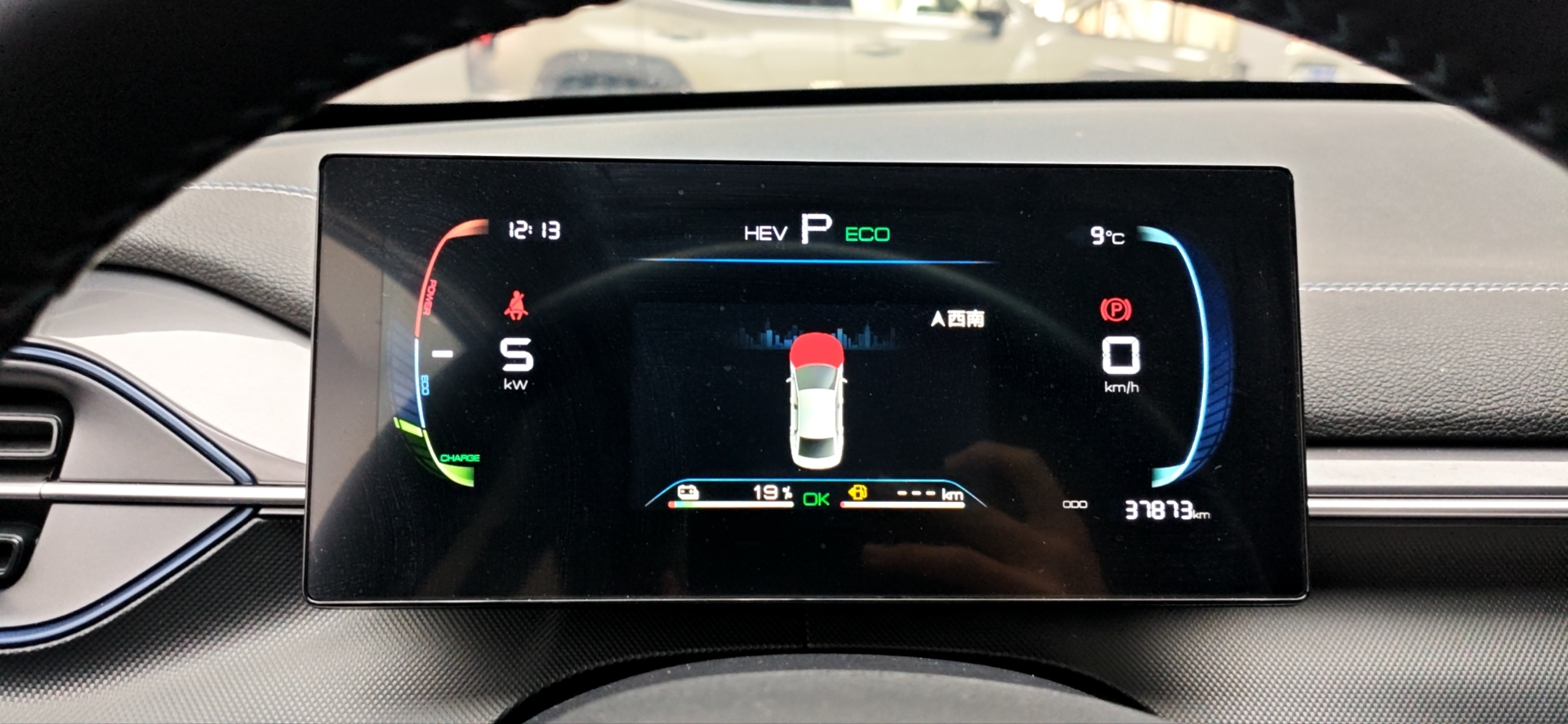 BYD Destroyer 05 2024 imagen de coche #16