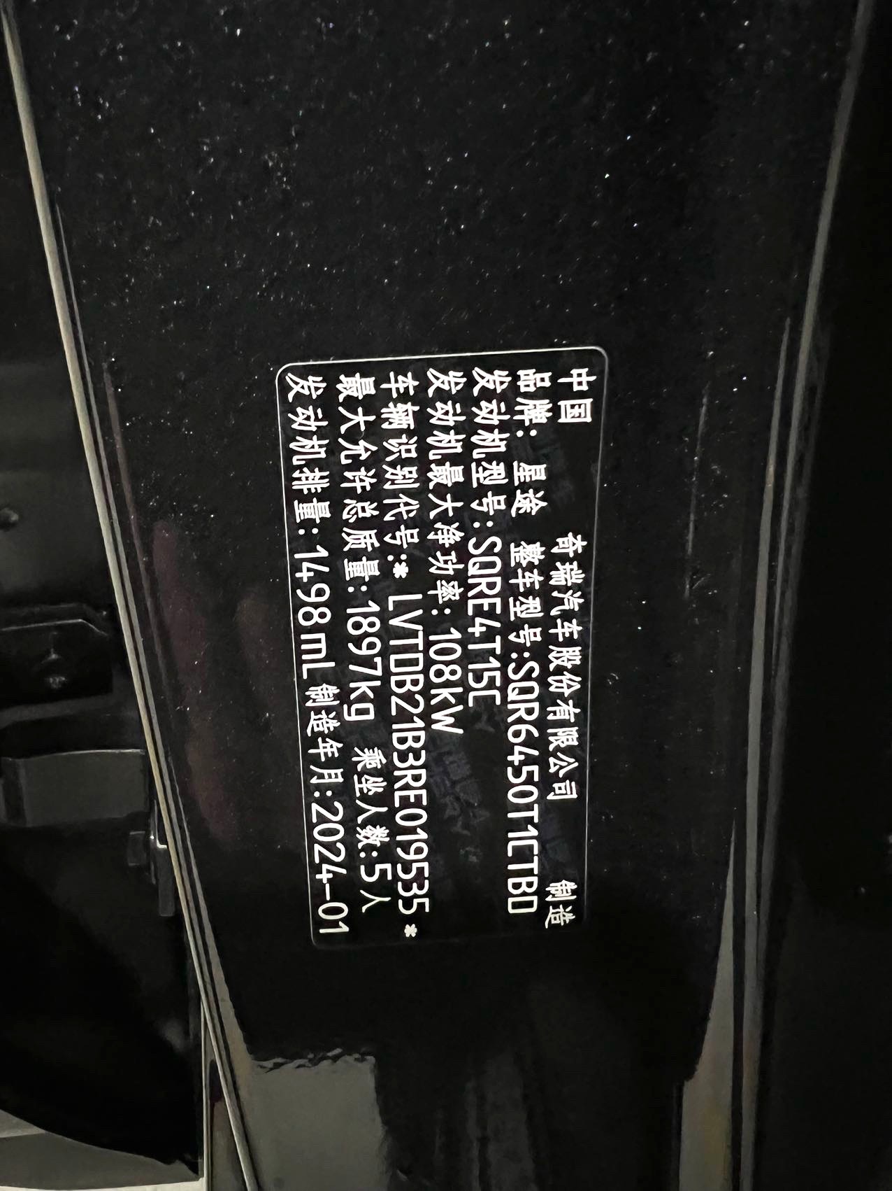 Exceed Chasing Wind 2024 image de voiture #16