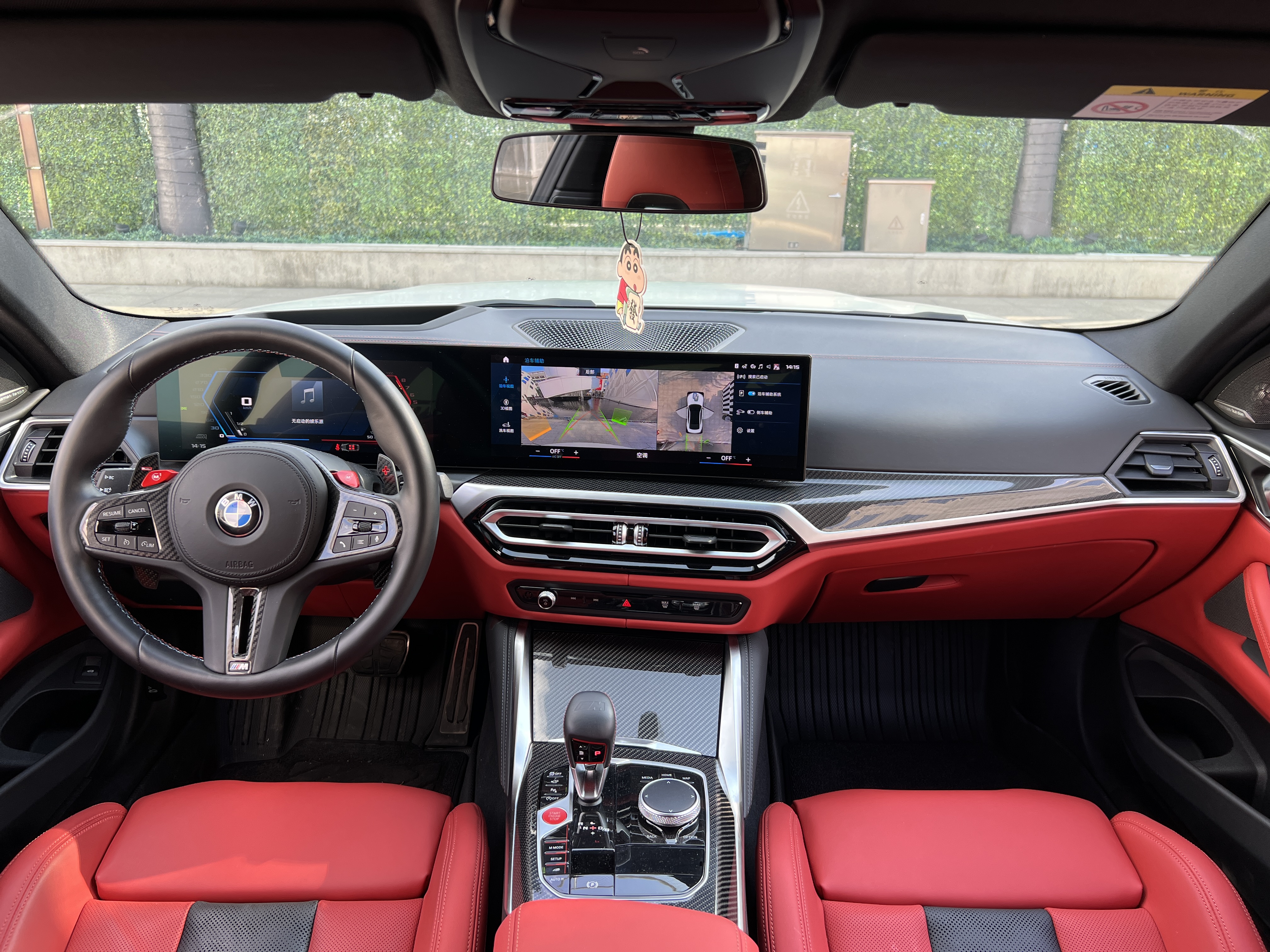 BMW M4 2023 #16 BMW M4 2023 imagem de carro #16