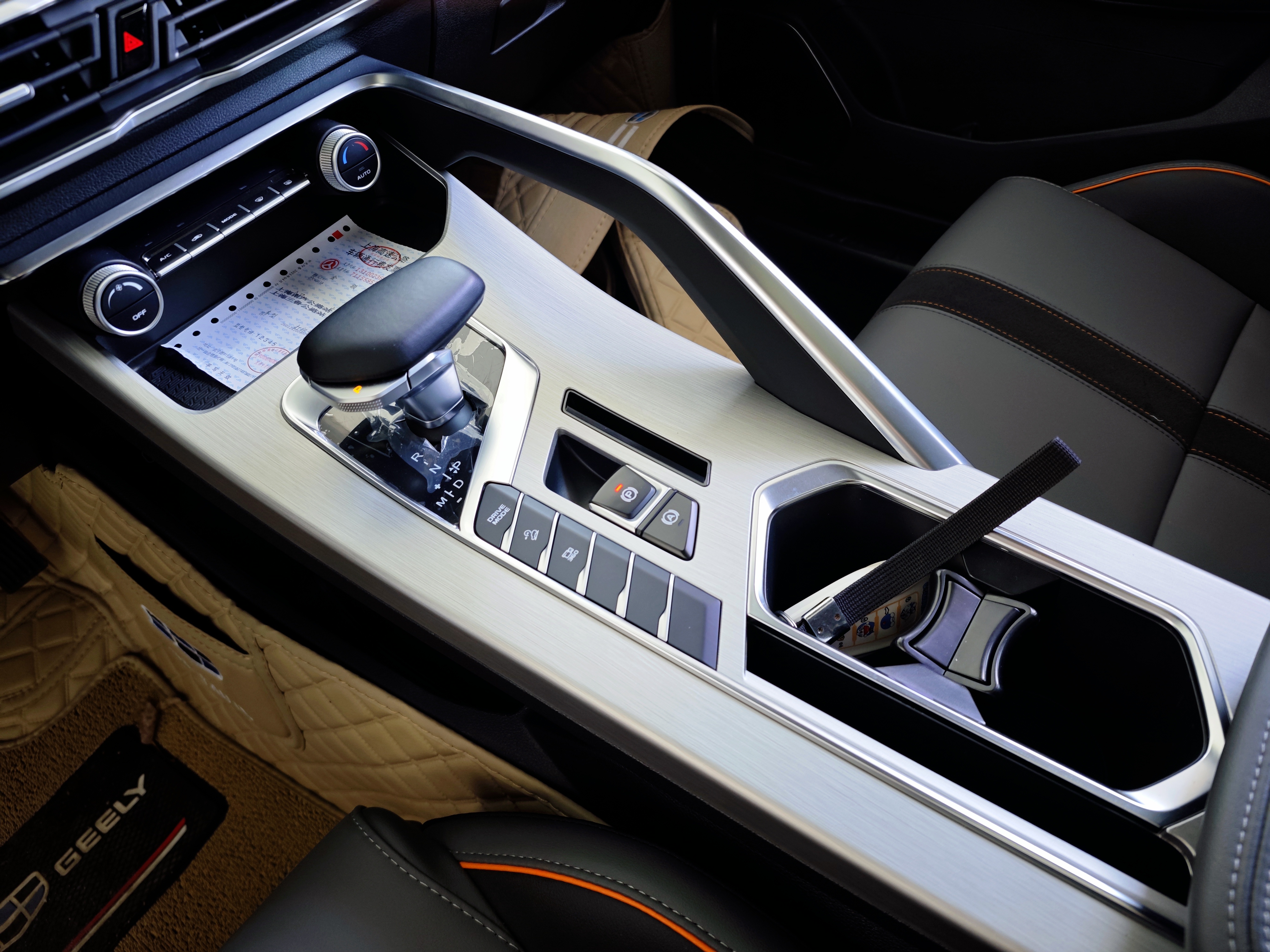 GEELY Coolray 2023 #16 GEELY Coolray 2023 car image #16