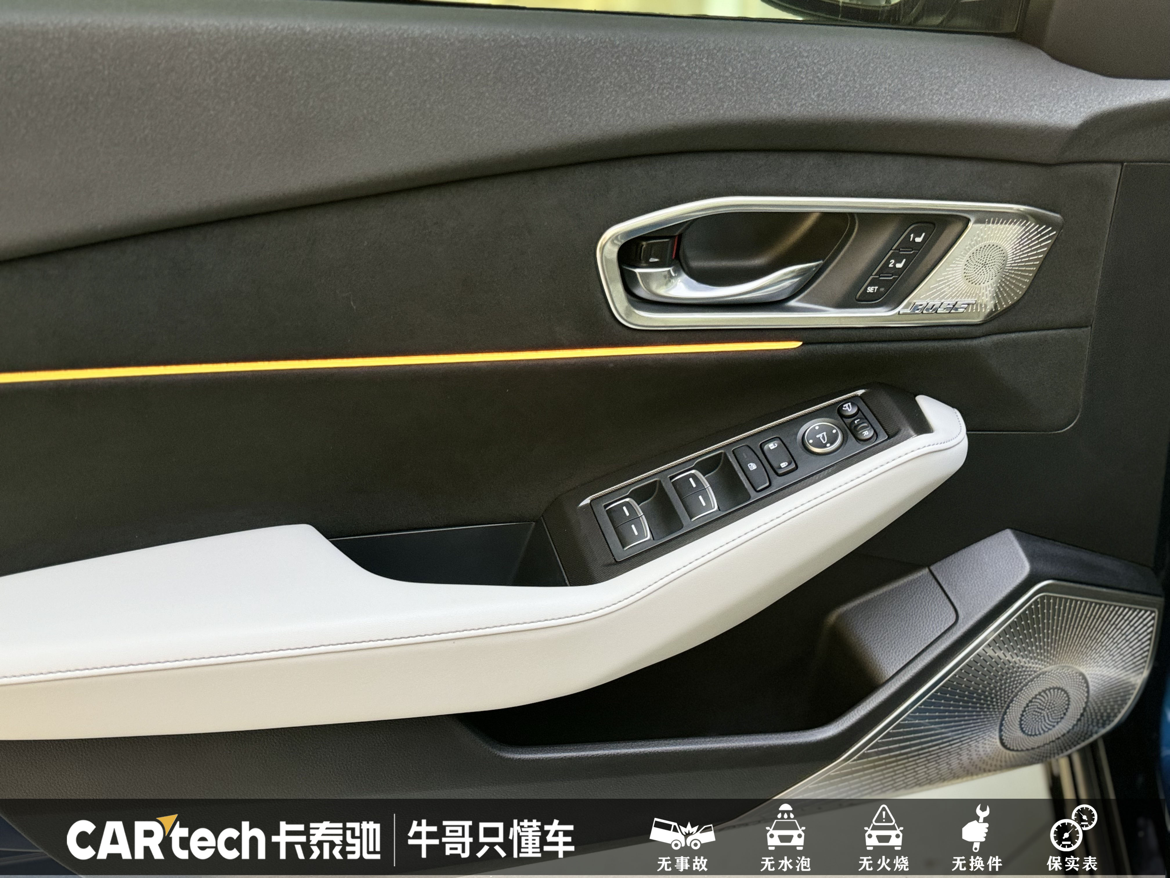 Honda Accord New Energy 2023 #16 Honda Accord New Energy 2023 car image #16
