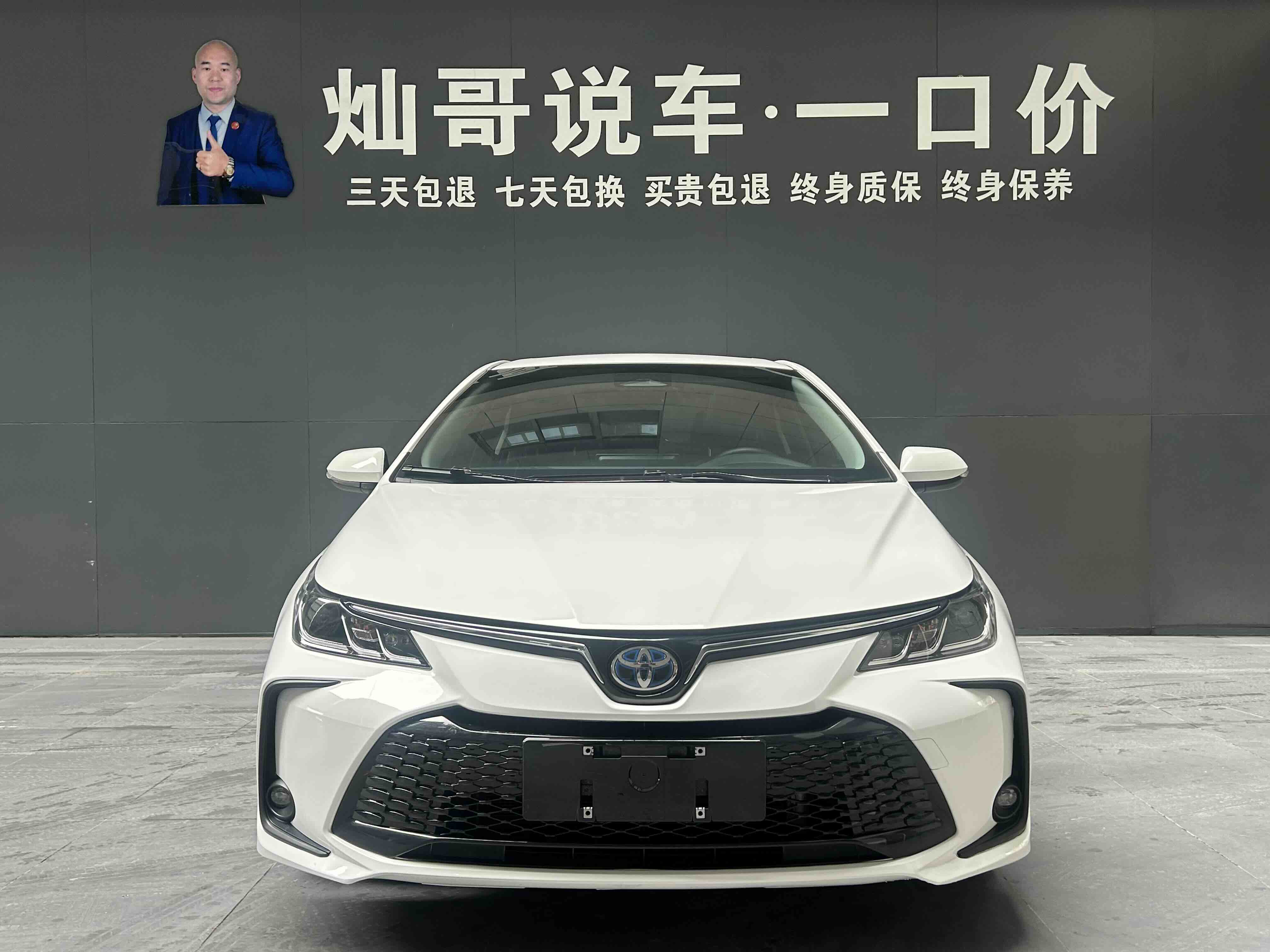 Corolla 2024 #16 Corolla 2024 car image #16
