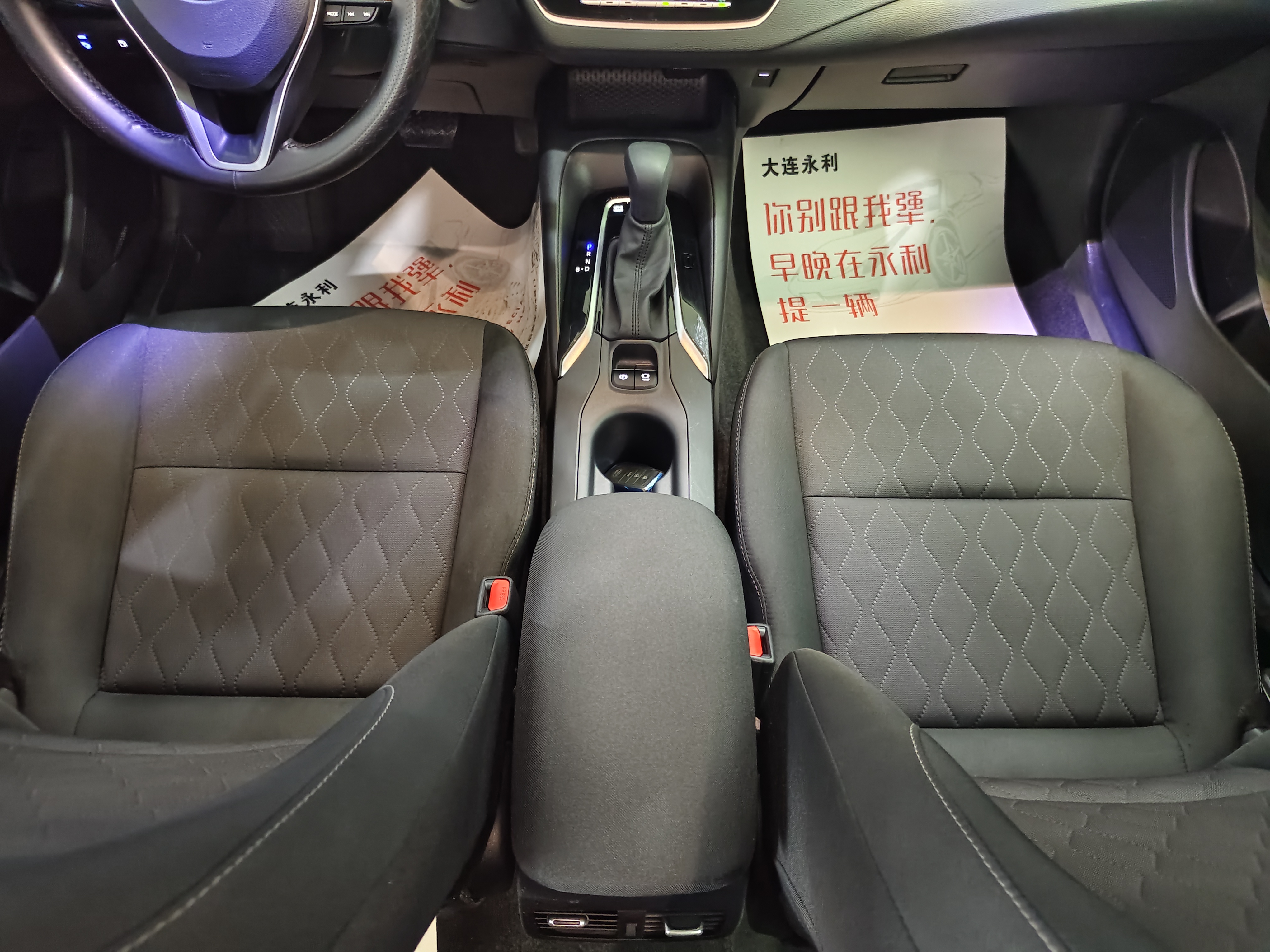 Toyota Corolla 2024 car image #16