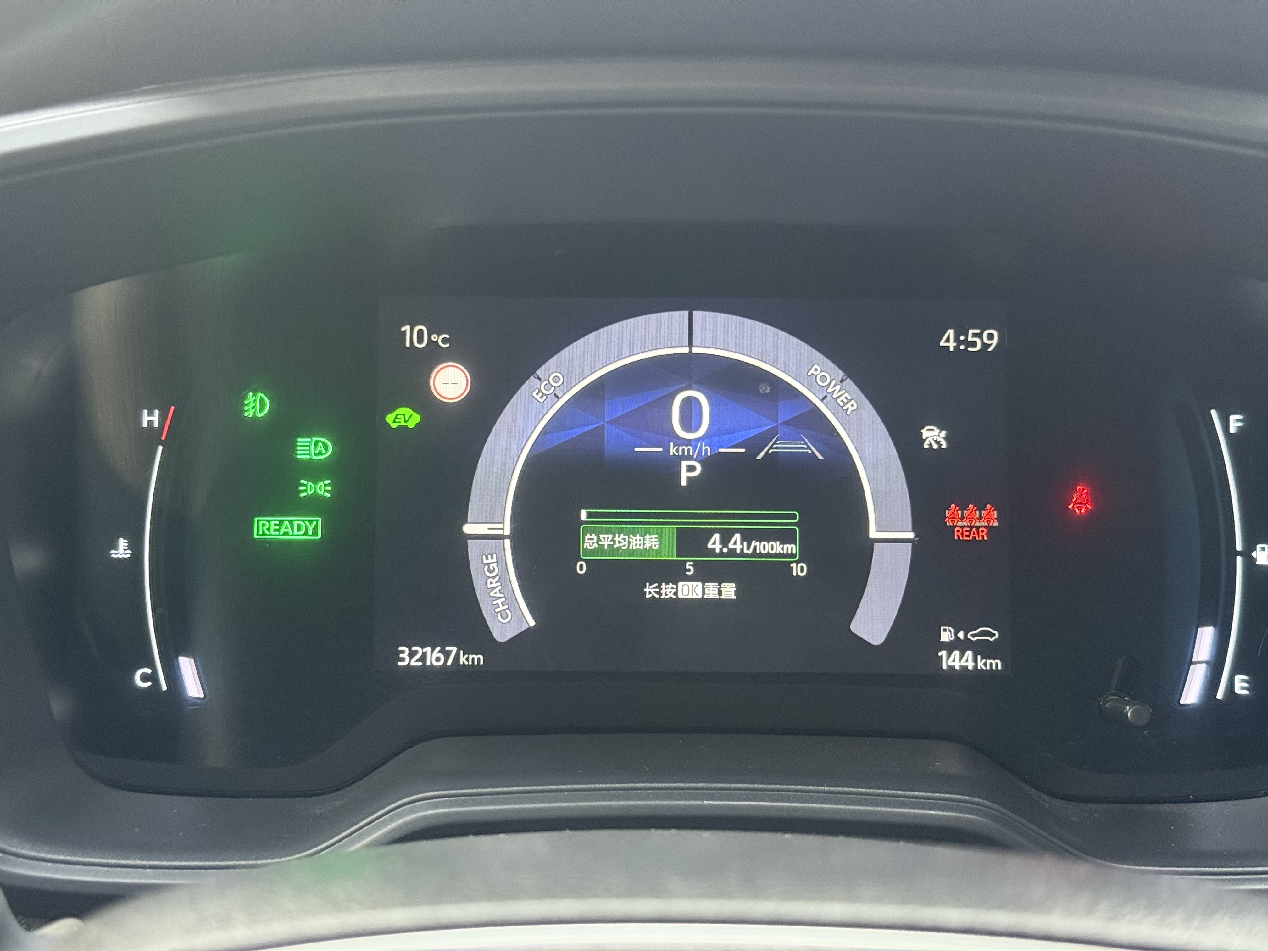 Toyota Corolla 2023 car image #16