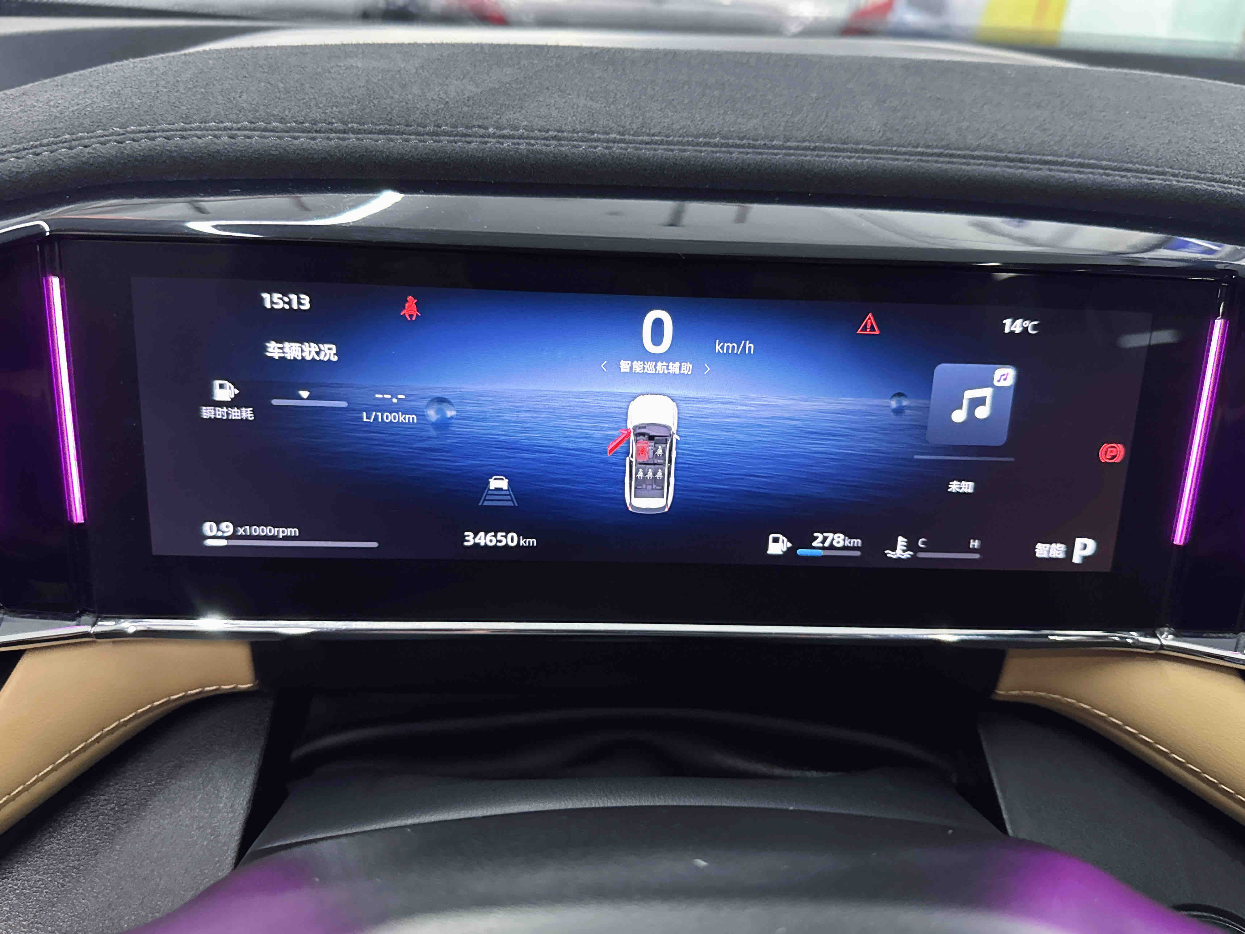 GEELY Boyue L 2023 #16 GEELY Boyue L 2023 car image #16