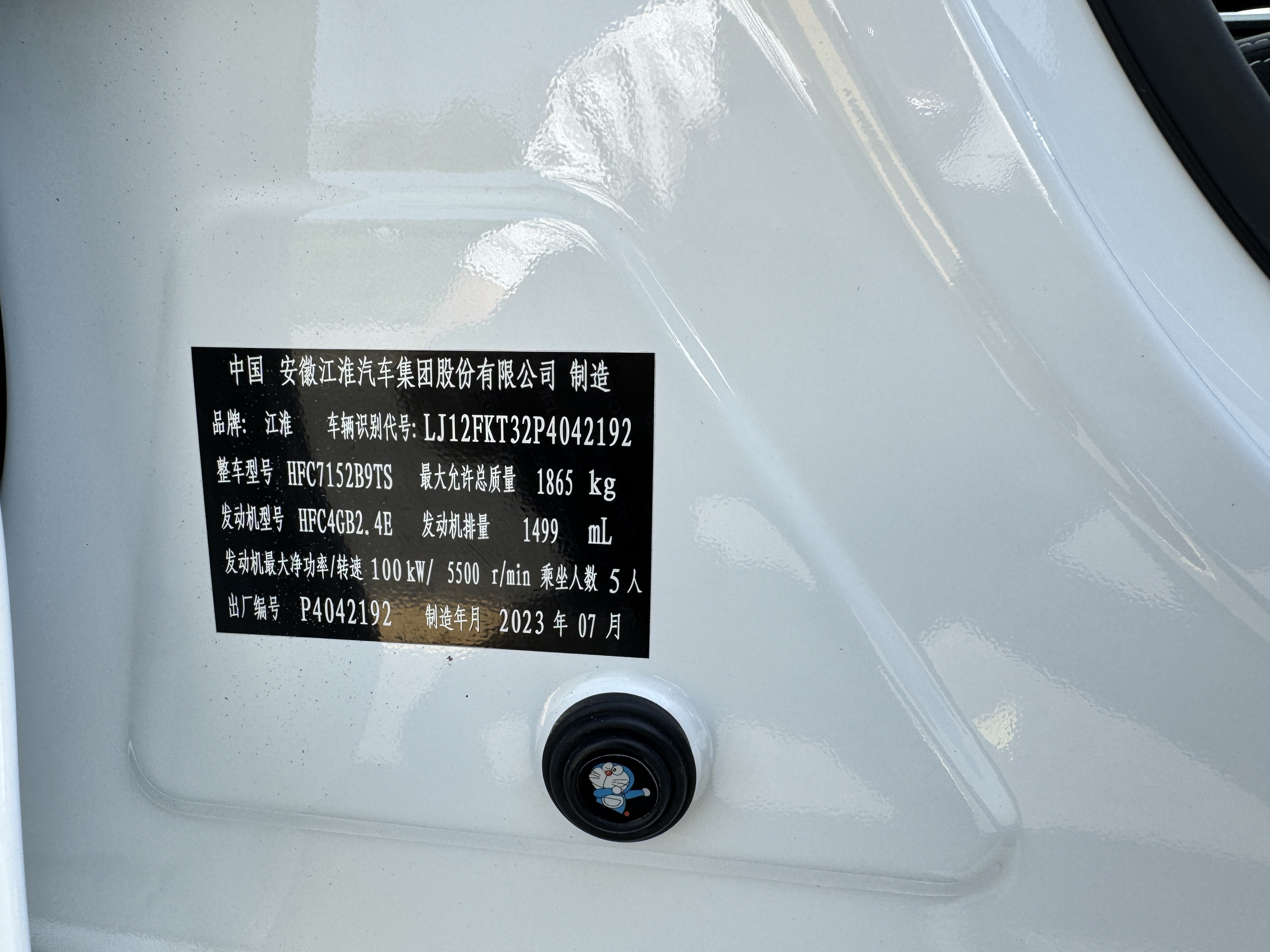 JAC A5 PLUS 2024 #16 JAC A5 PLUS 2024 изображение автомобиля #16