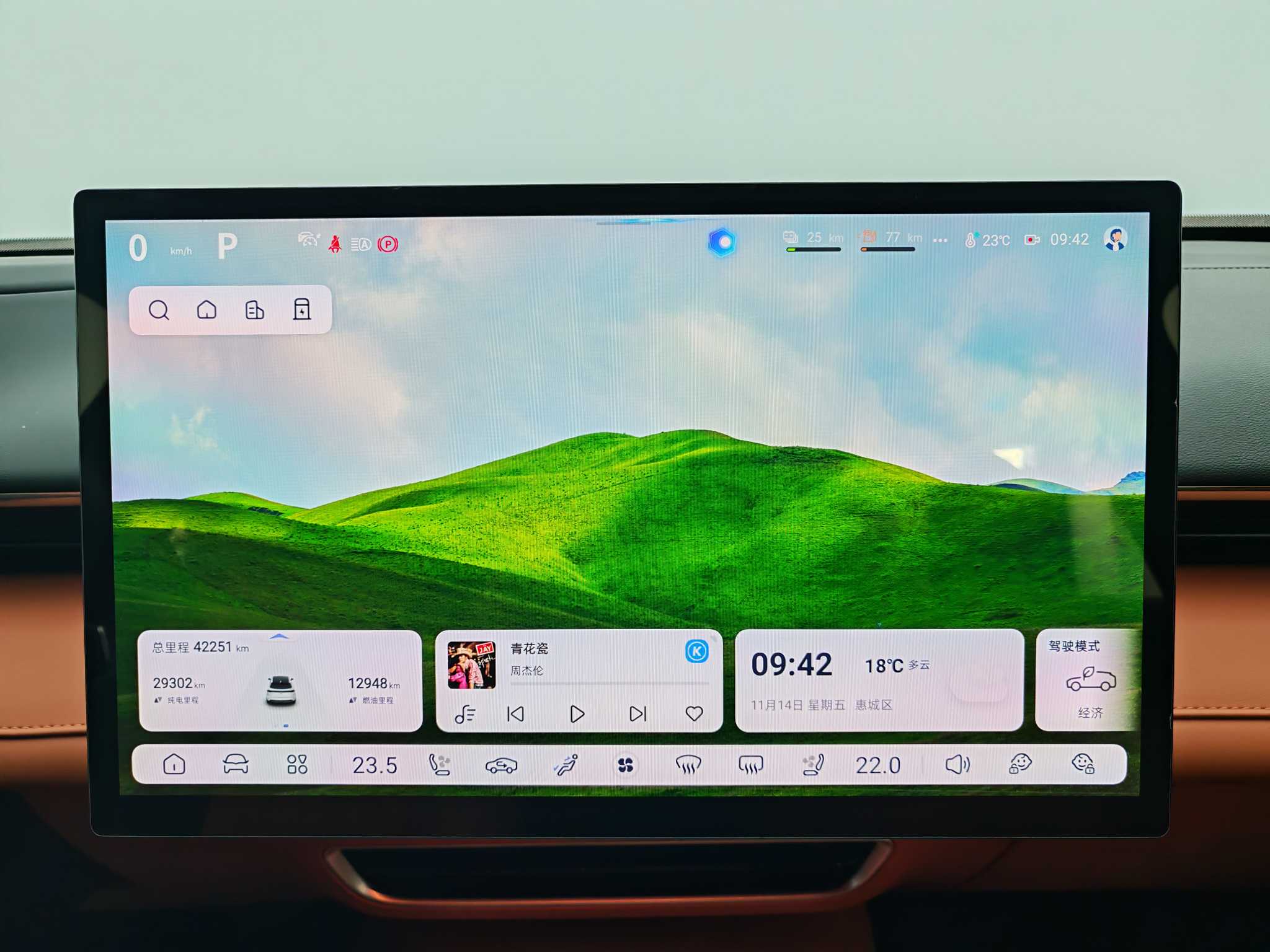 Deepal S07 2023 car image #16