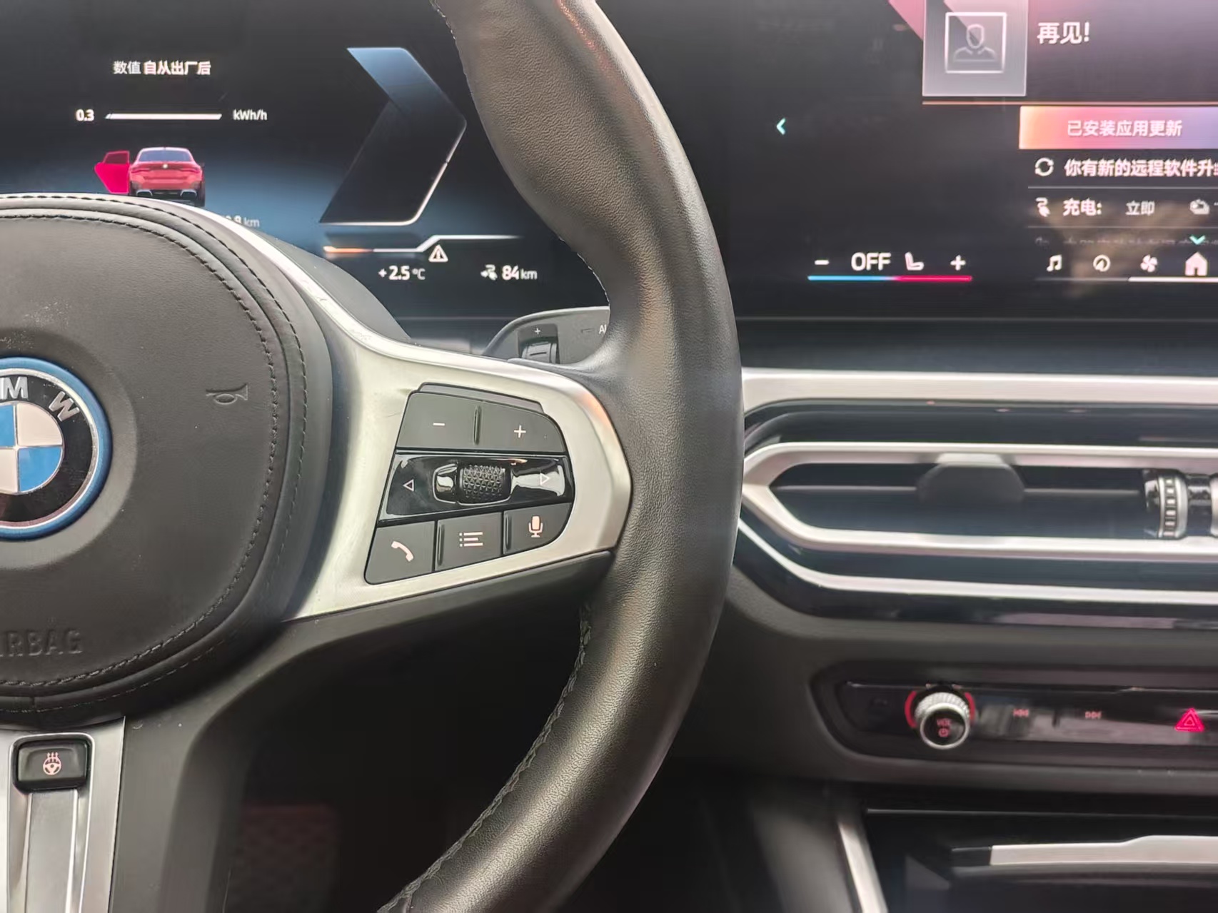 BMW i4 2024 #16 BMW i4 2024 car image #16