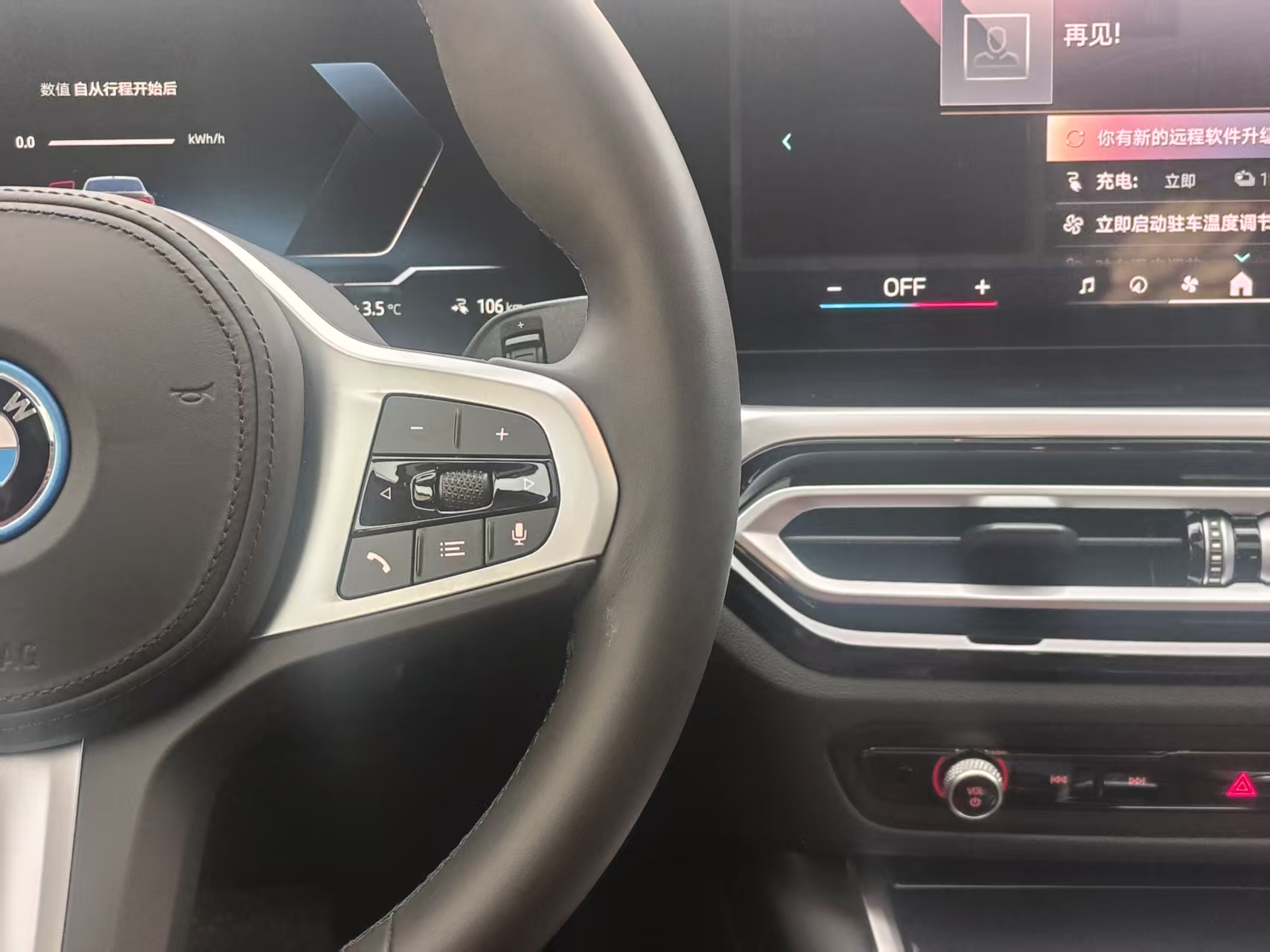 BMW i4 2025 #16 BMW i4 2025 car image #16