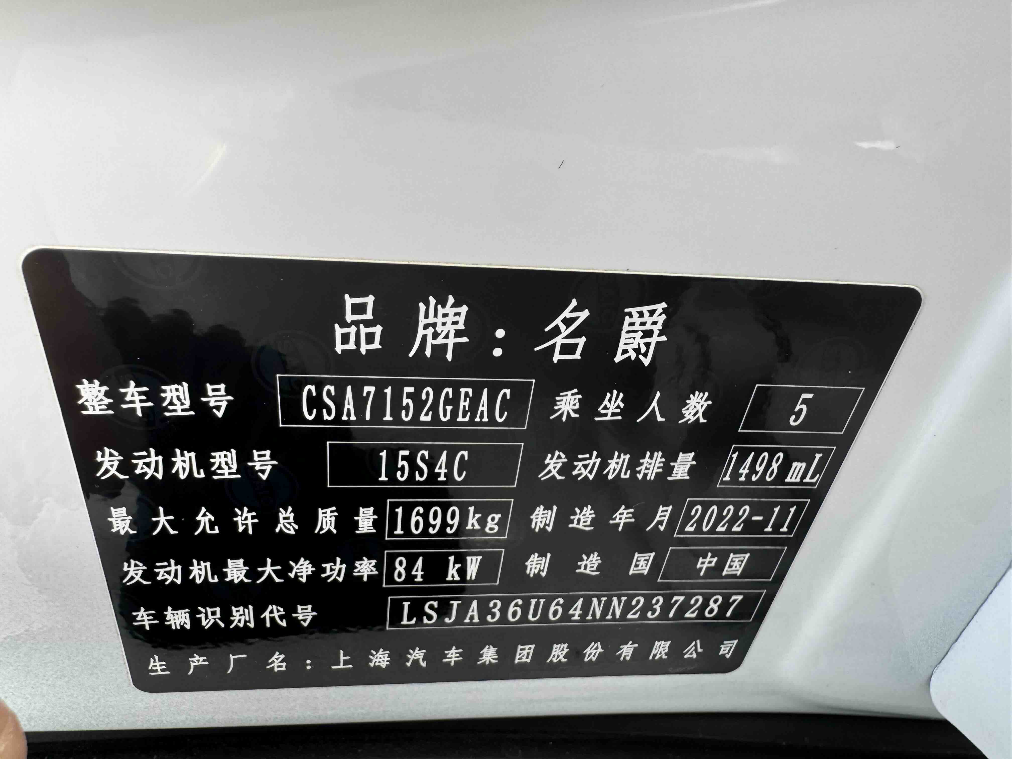 5 2023 #16 5 2023 car image #16
