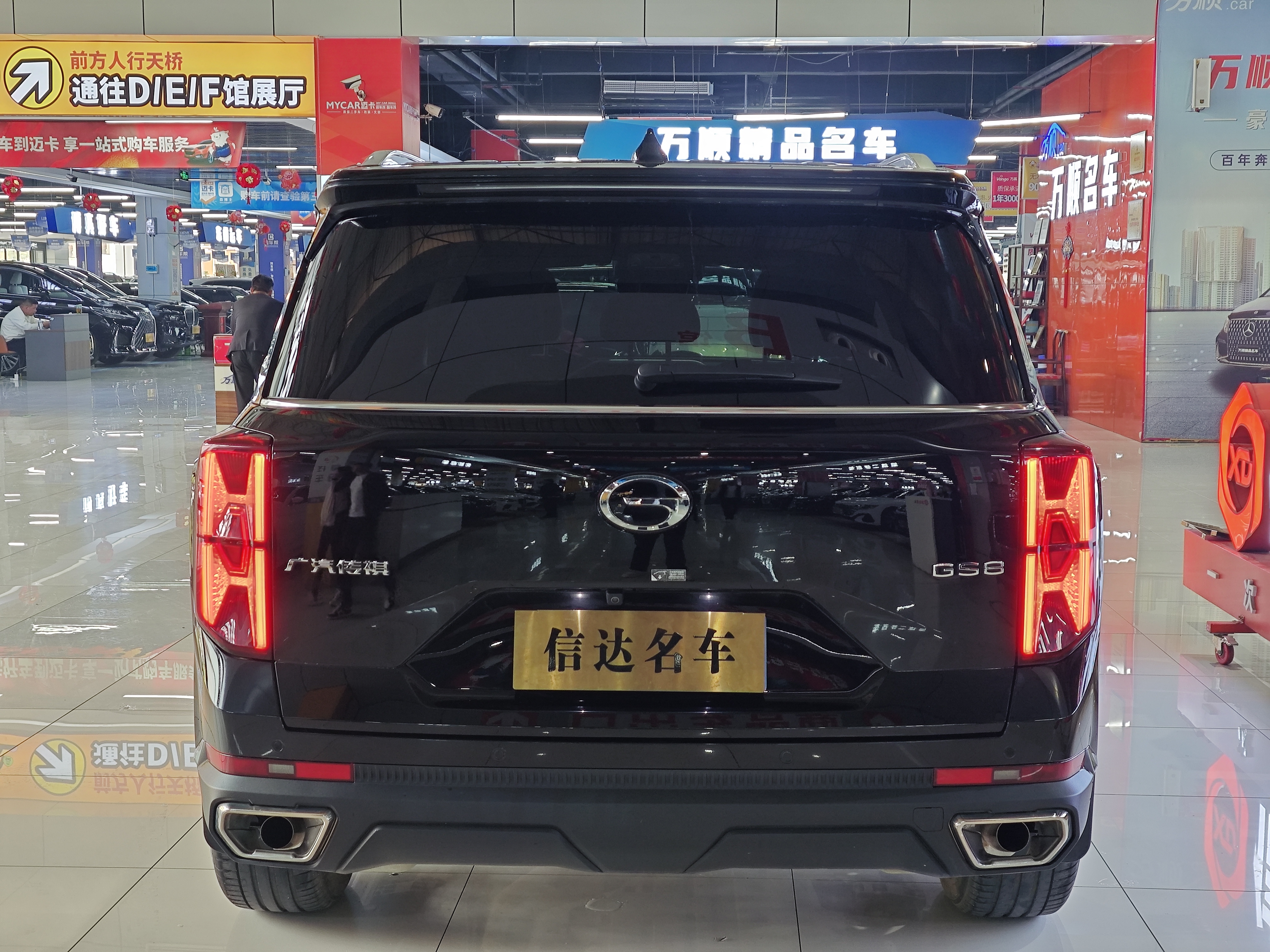 GAC Trumpchi GS8 2024 car image #16