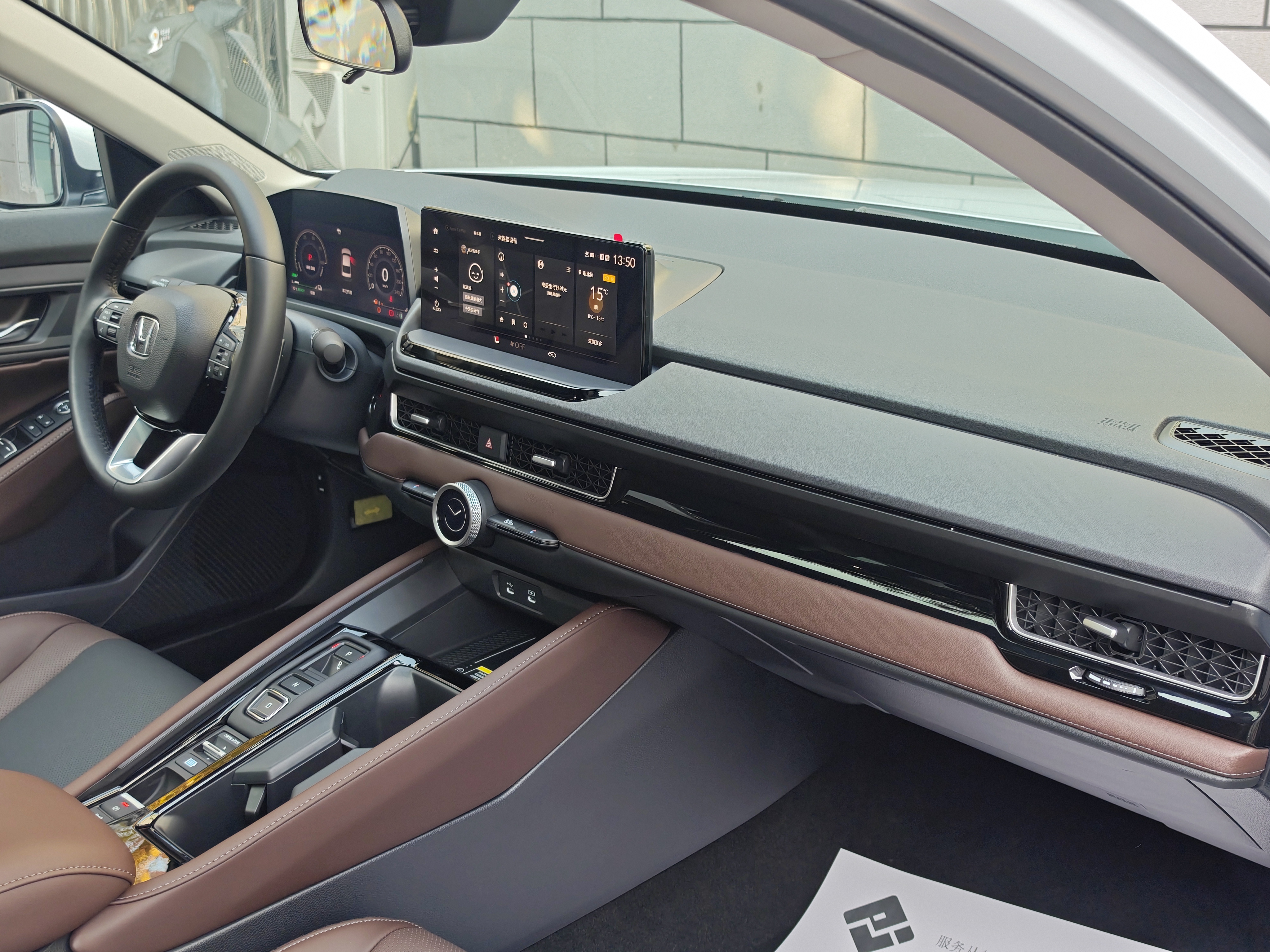 Honda Inspire New Energy 2025 car image #16