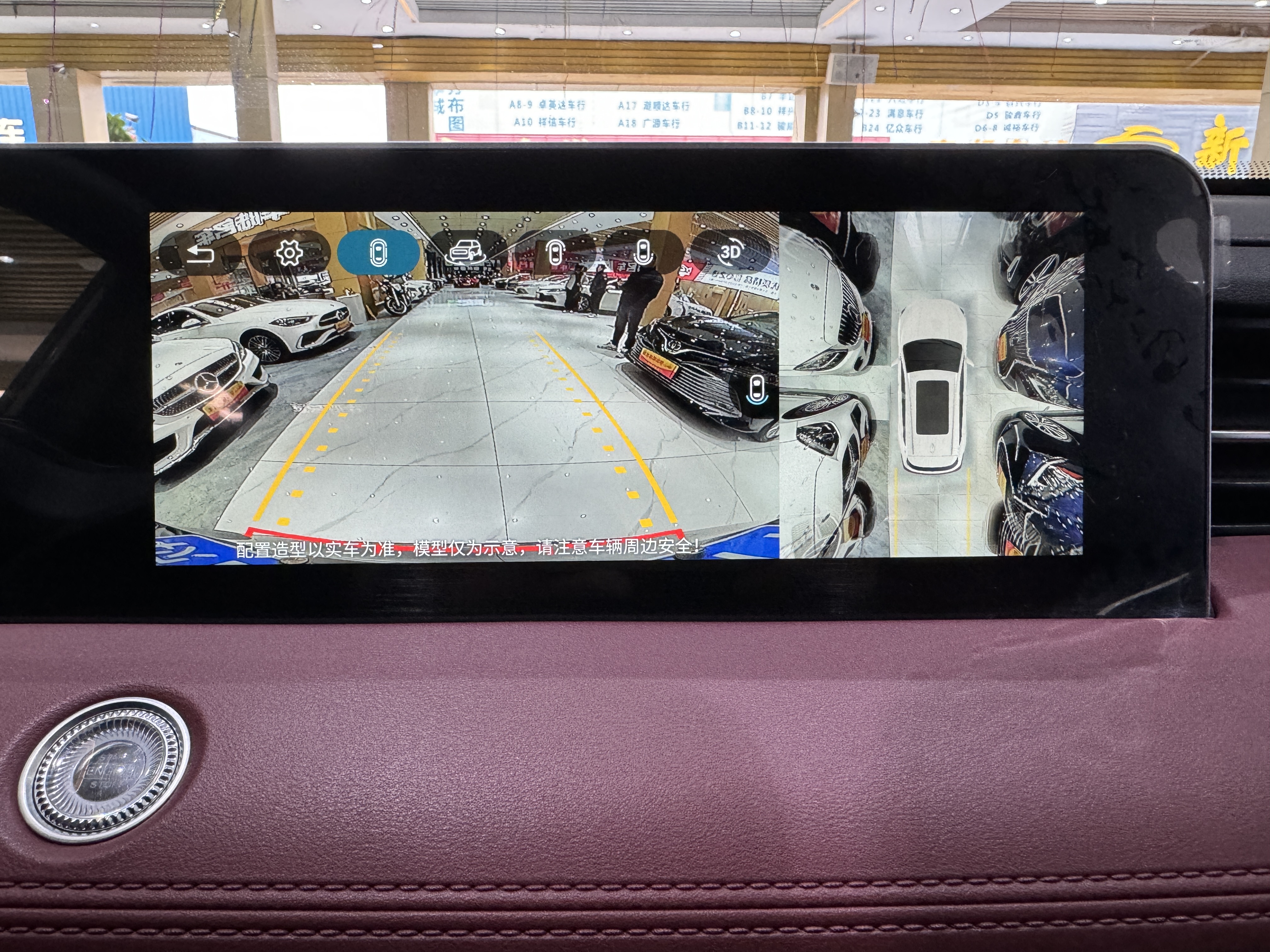 Jetour X70 PRO 2023 immagine di auto #16