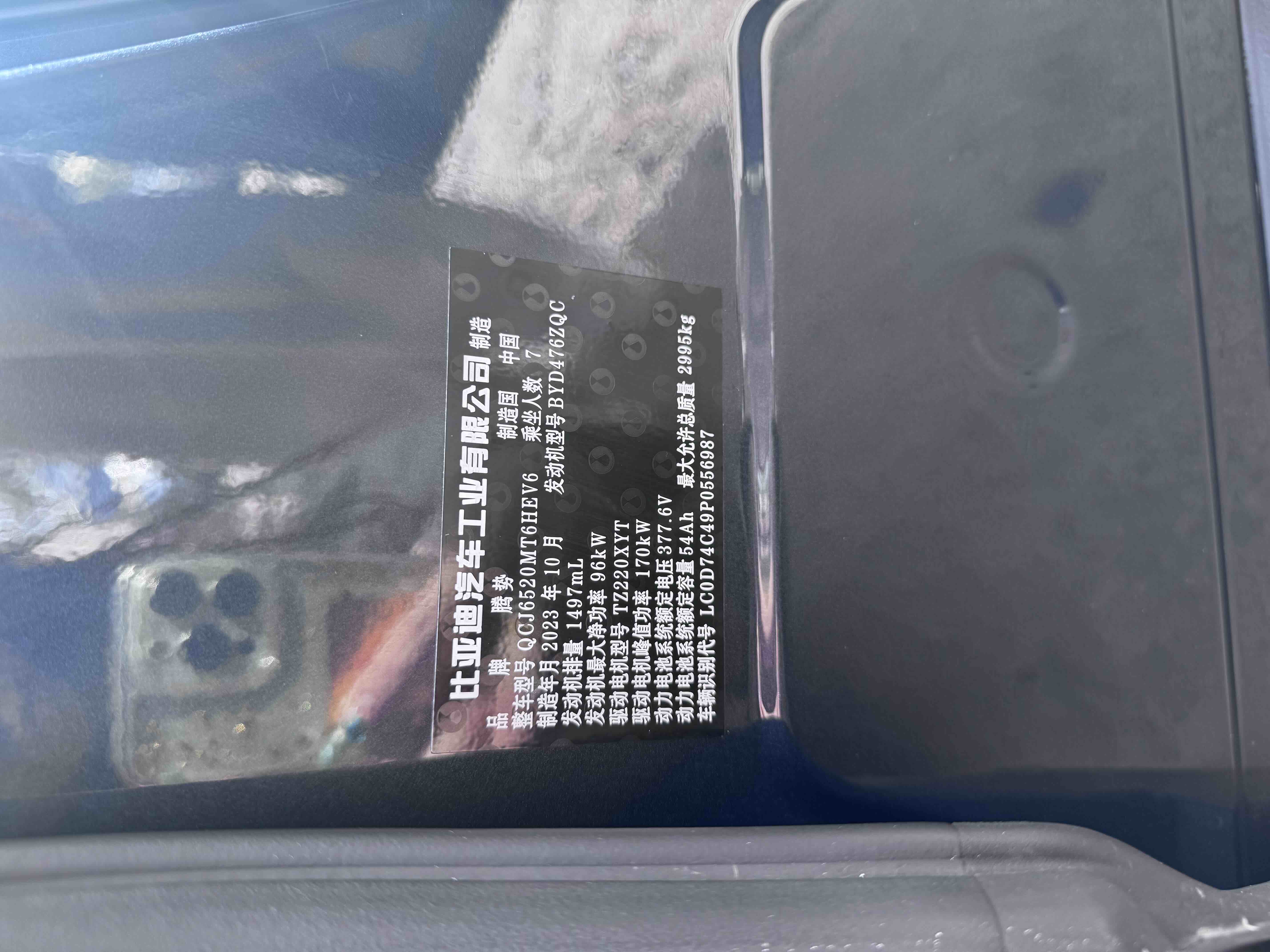 Denza D9 2023 صورة سيارة #16